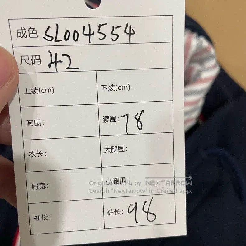 Thom Browne Thom Browne Leggings Size US 42 / EU 58 - 7 Thumbnail