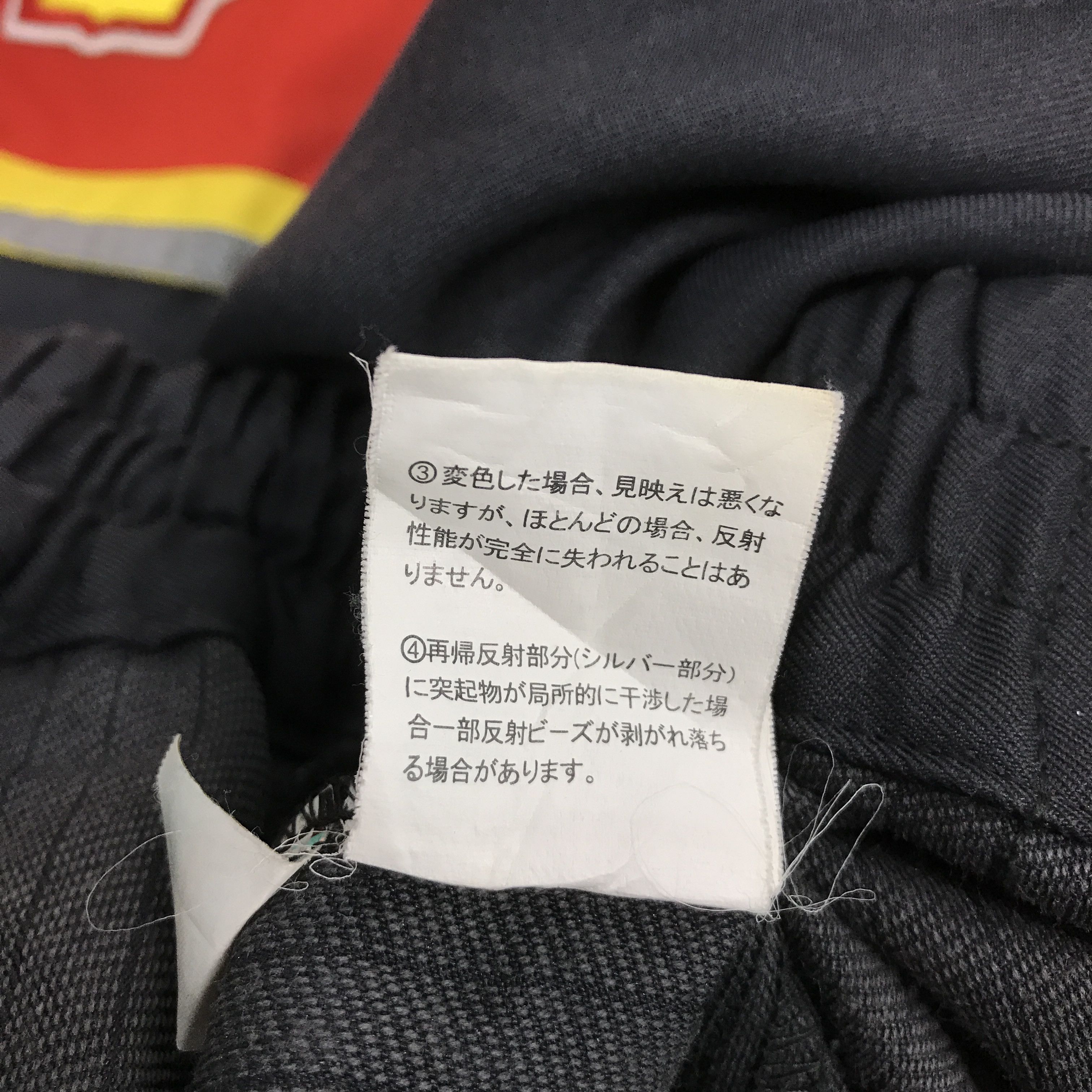 Japanese Brand × Sports Specialties SHELL HELIX X TOYOTA MOTORSPORTS RACING DEVELOPMENT JACKET Size US XL / EU 56 / 4 - 15 Thumbnail