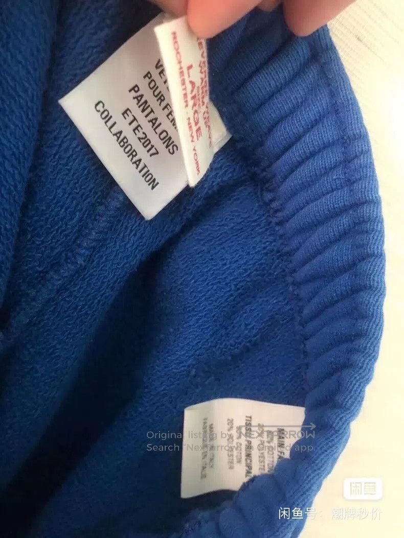 Vetements Vetements size L Ribbon label sweatpants Size US 27 - 2 Thumbnail