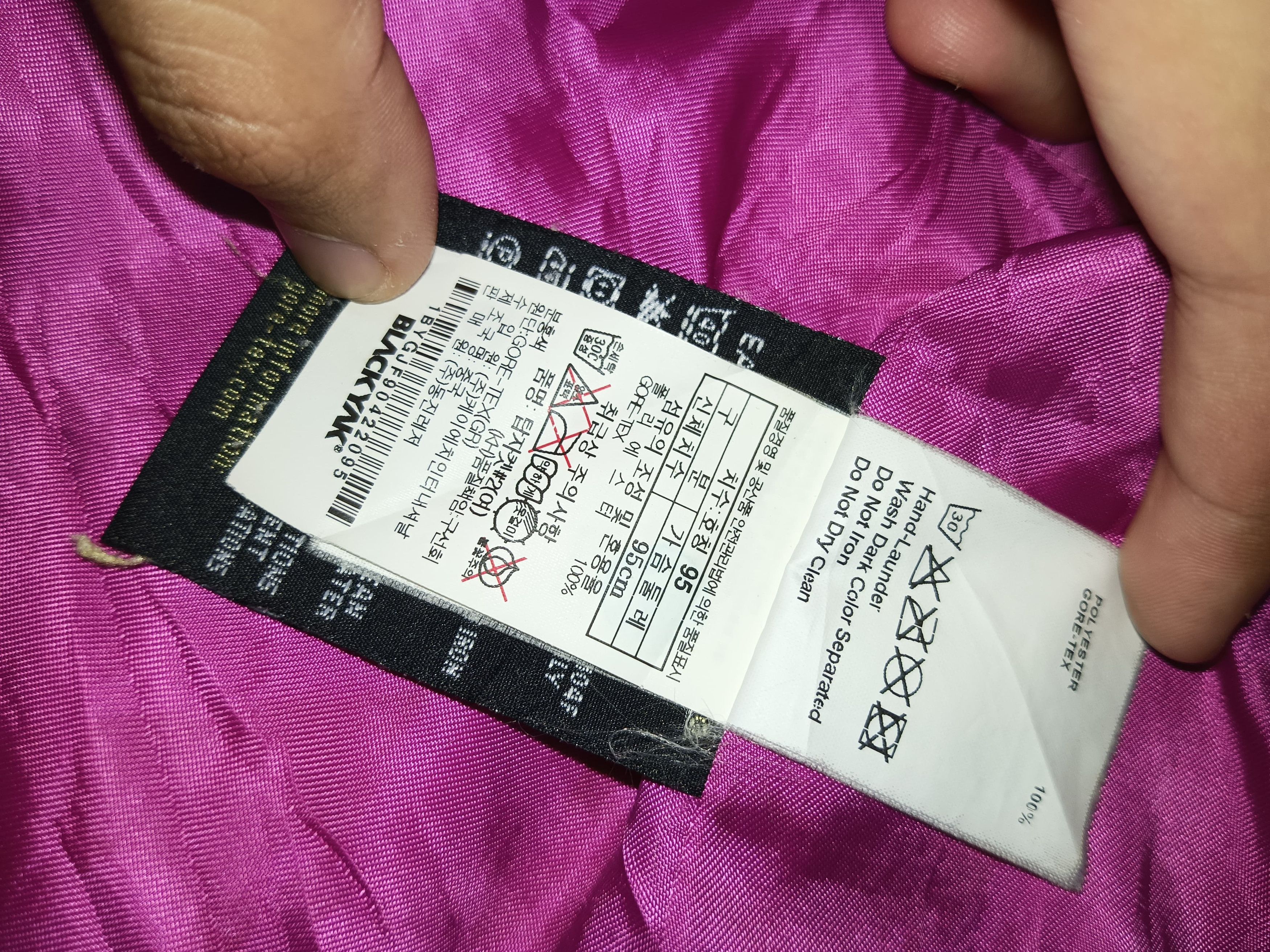 BLACKYAK Blackyak Goretex Size S / US 4 / IT 40 - 7 Thumbnail