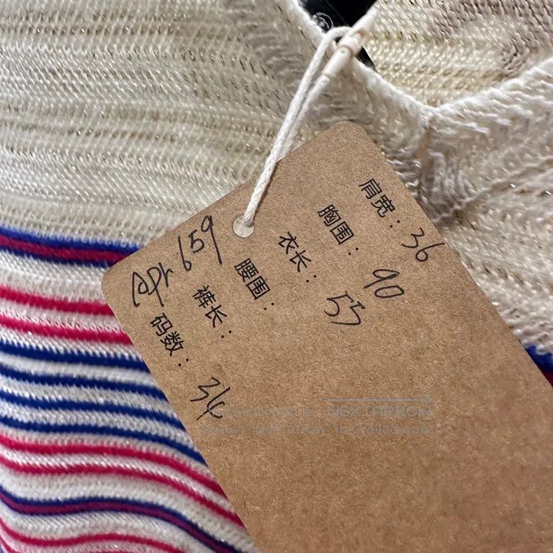 Chanel Chanel Vacation series striped logo gold thread knitted sh Size XXS / US 00 / IT 34 - 5 Thumbnail