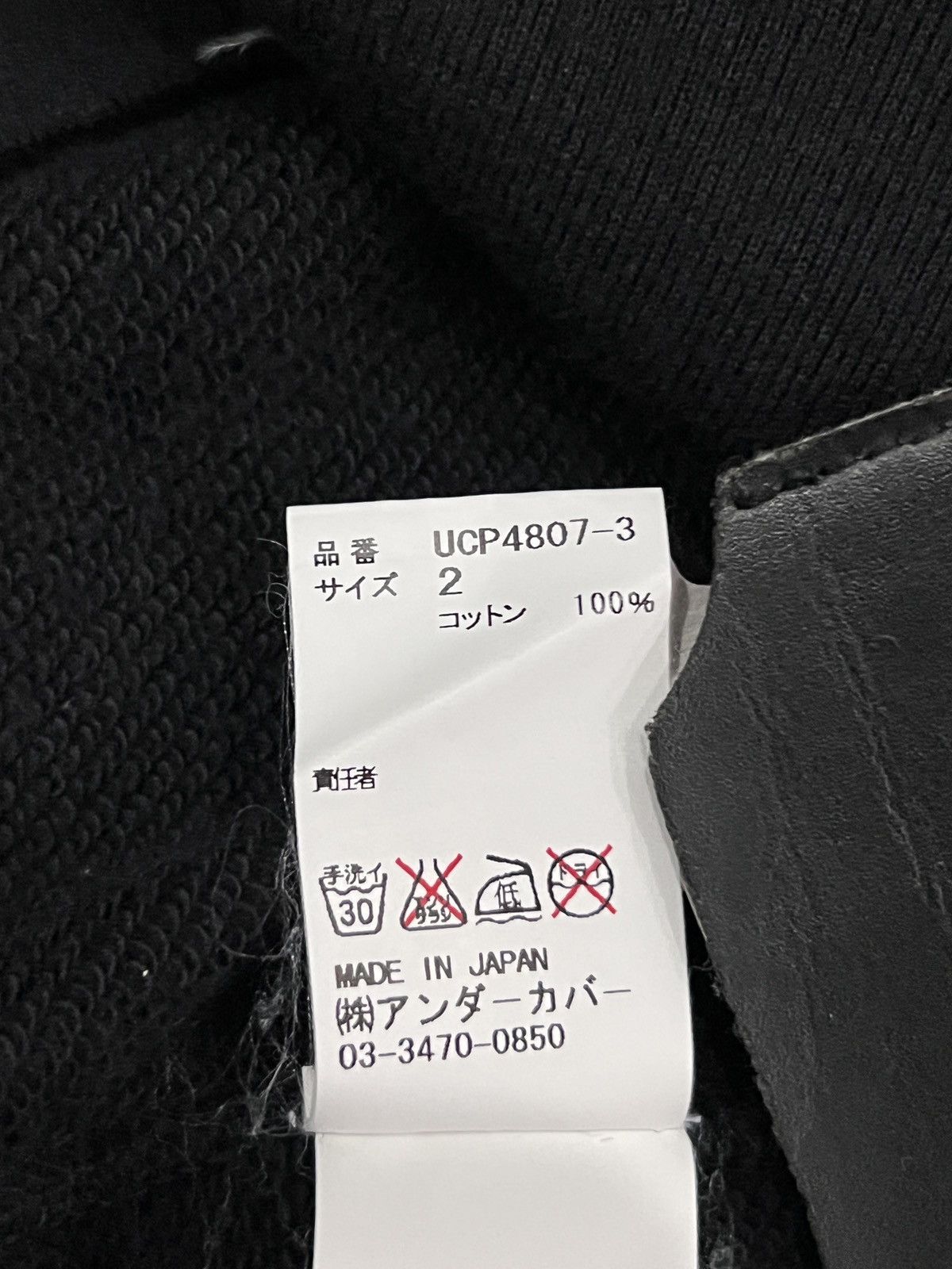 Undercover Undercover Skull Strawberry Sweatshirt Size US M / EU 48-50 / 2 - 12 Thumbnail