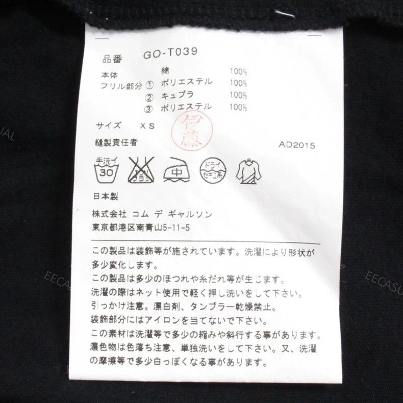 Comme des Garcons Comme Des Garcons Rose and Blood Black Ruffle Sleeveless T Size XS / US 0-2 / IT 36-38 - 4 Thumbnail