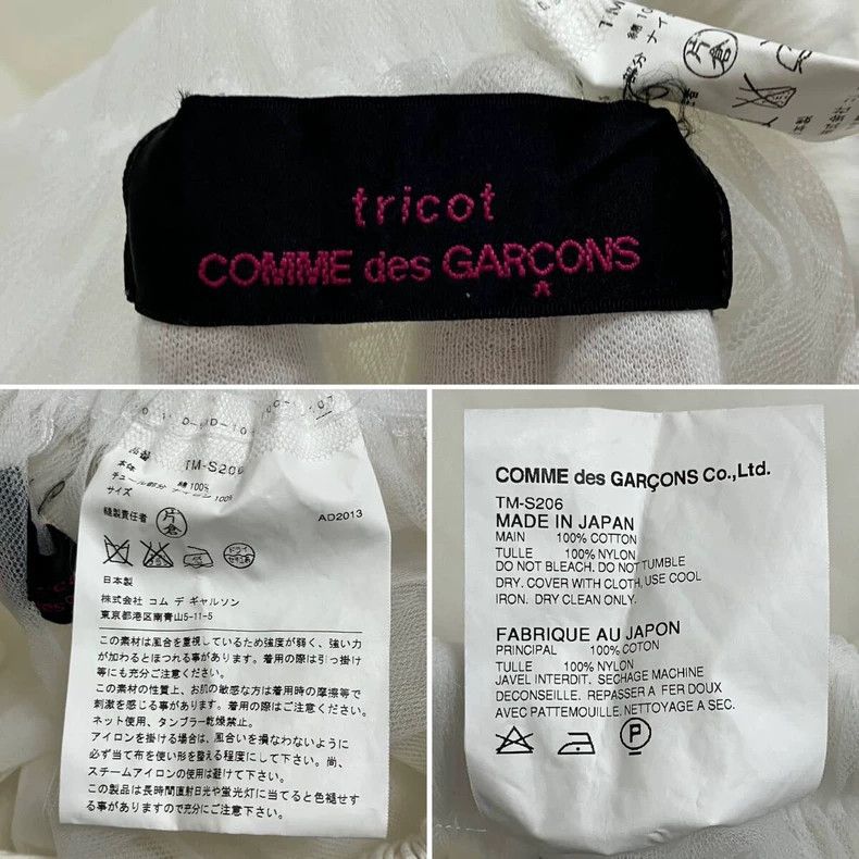 Comme des Garcons Comme Des Garcons size 均码 White three-dimensional jacquard Size 24" / US 00 / IT 34 - 9 Thumbnail