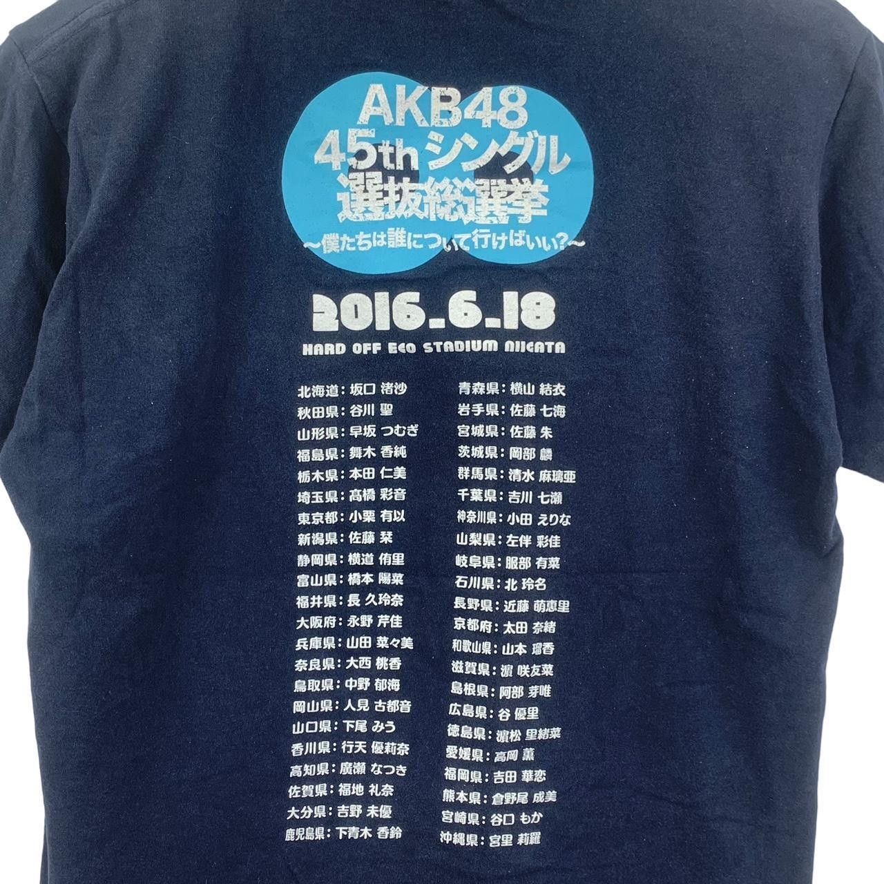 Vintage Vintage TEAM 8 AKB48 Japan Idol Group Tee Shirt Top J Pop Size M / US 6-8 / IT 42-44 - 8 Thumbnail
