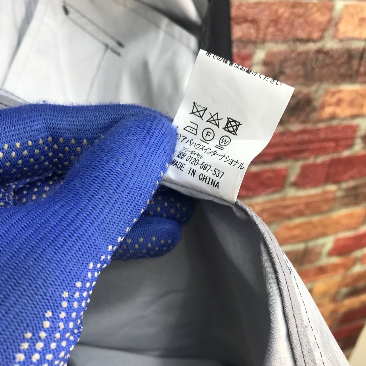 ABAHOUSE GRAIL ABAHOUSE LONG JACKET JAPANESE STYLE Size US S / EU 44-46 / 1 - 6 Thumbnail