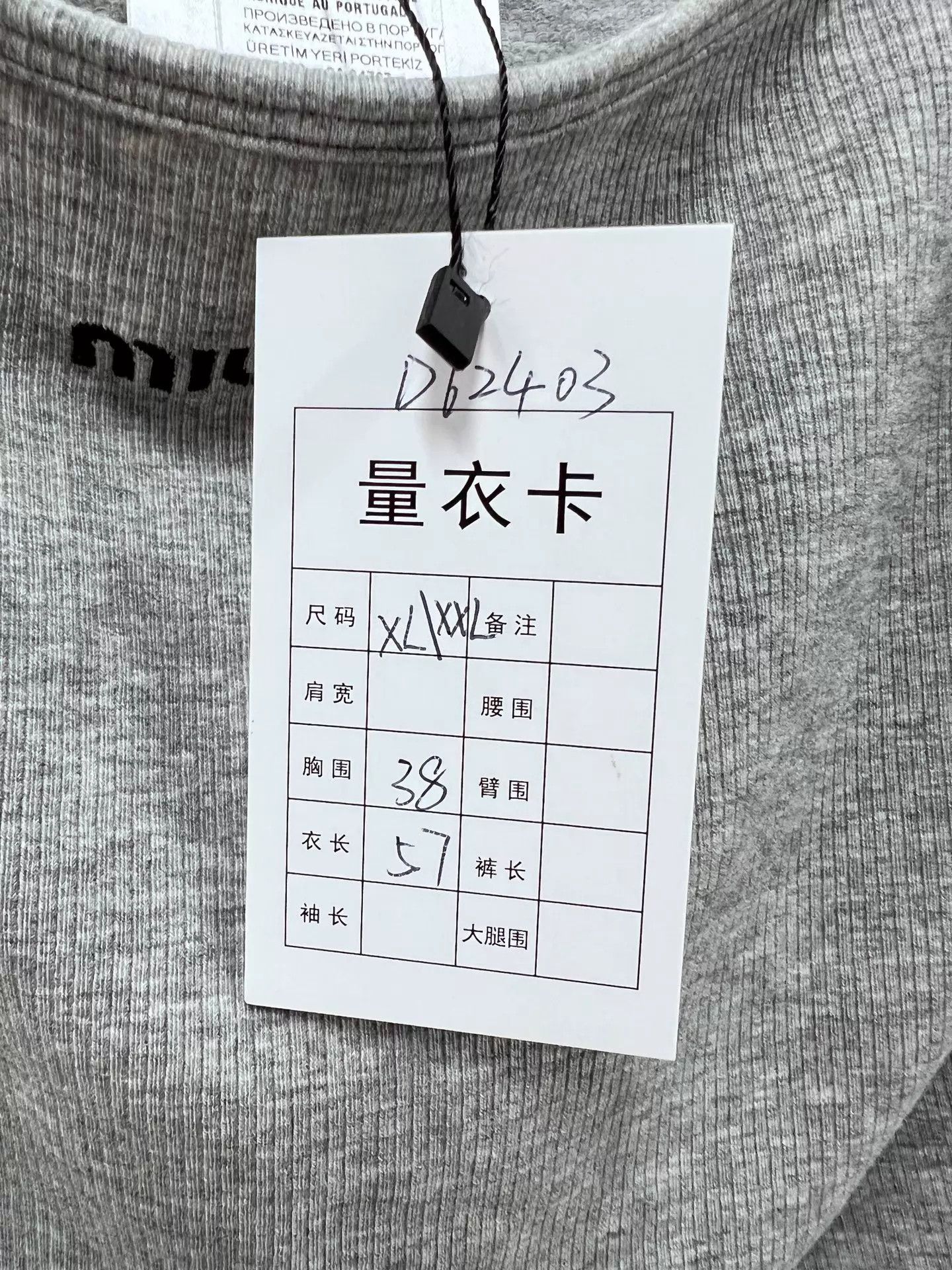 Miu Miu MIU MIU 25SS Gray Embroidered Logo Cami XL/XXL New T/O Only Size XL / US 12-14 / IT 48-50 - 5 Thumbnail