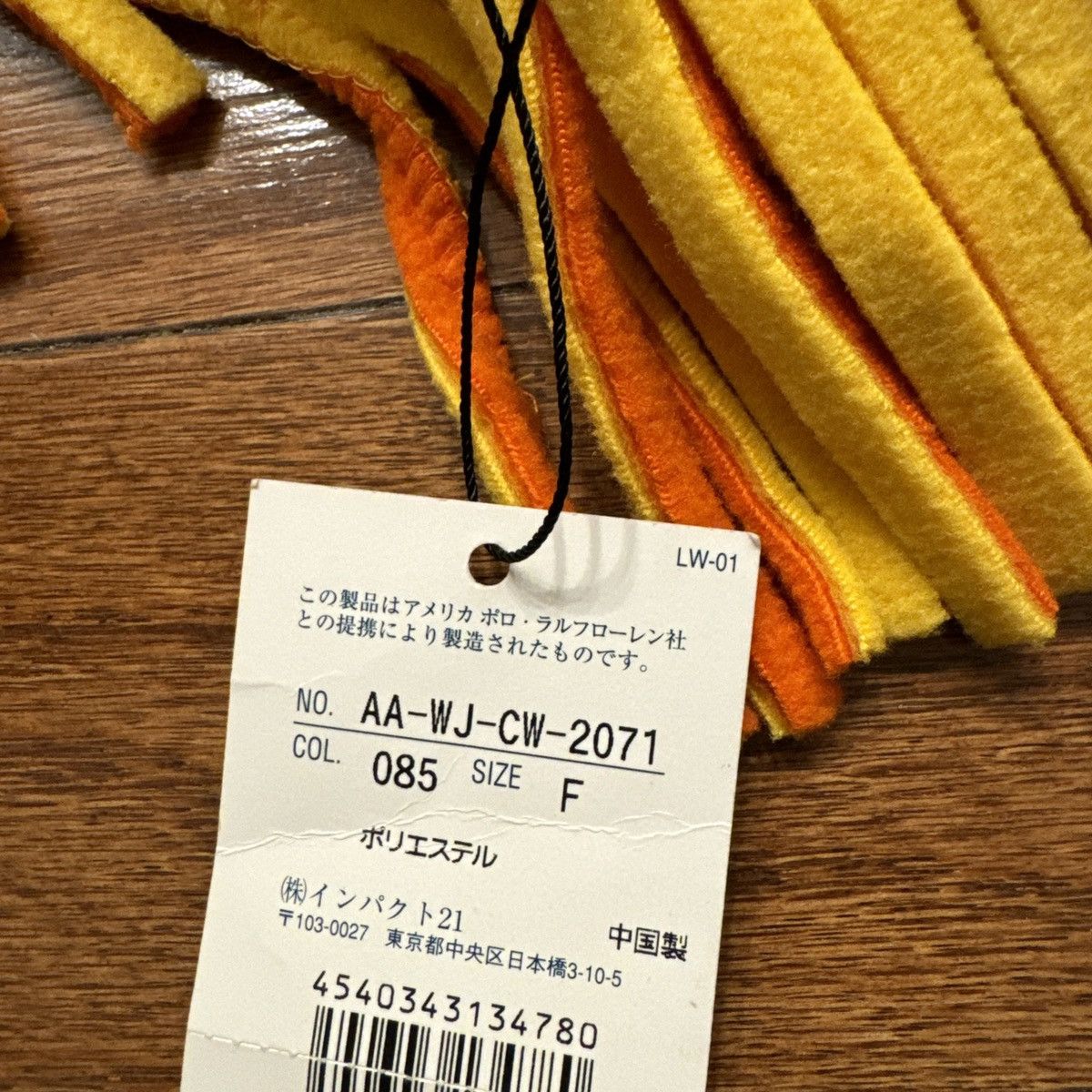 Polo Ralph Lauren Polo Jeans by Ralph Lauren Fleece Scarf Size ONE SIZE - 3 Thumbnail