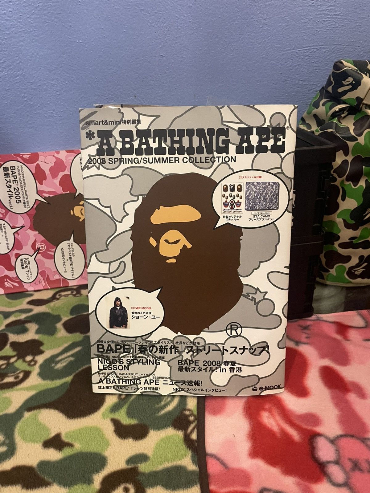 Bape 2008 Bape magazine + Fabric Size ONE SIZE - 1 Thumbnail