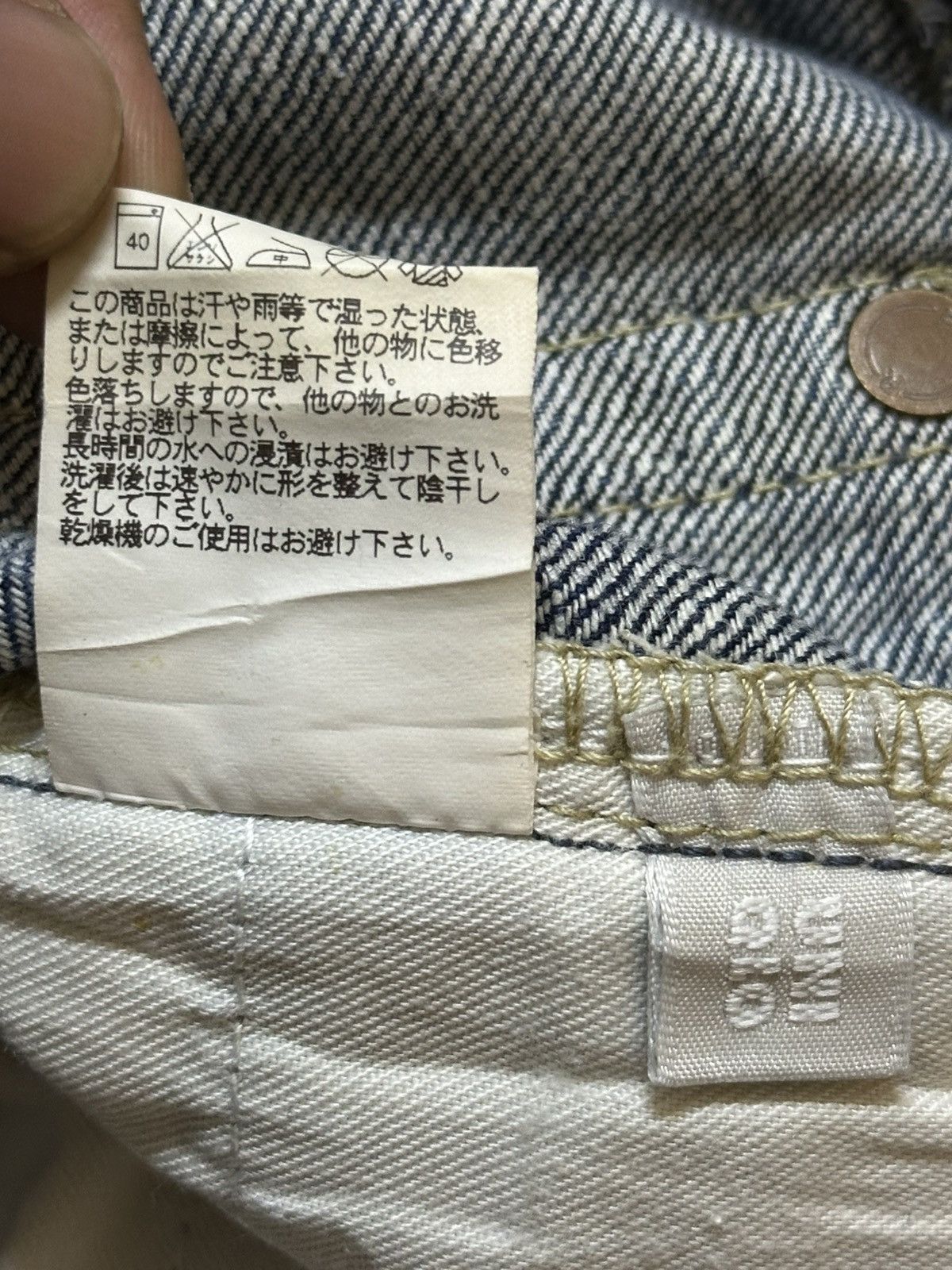 Uniqlo Vintage Japanese Uniqlo Blue Stone Wash Bootcut Wide Leg Size US 31 - 10 Thumbnail