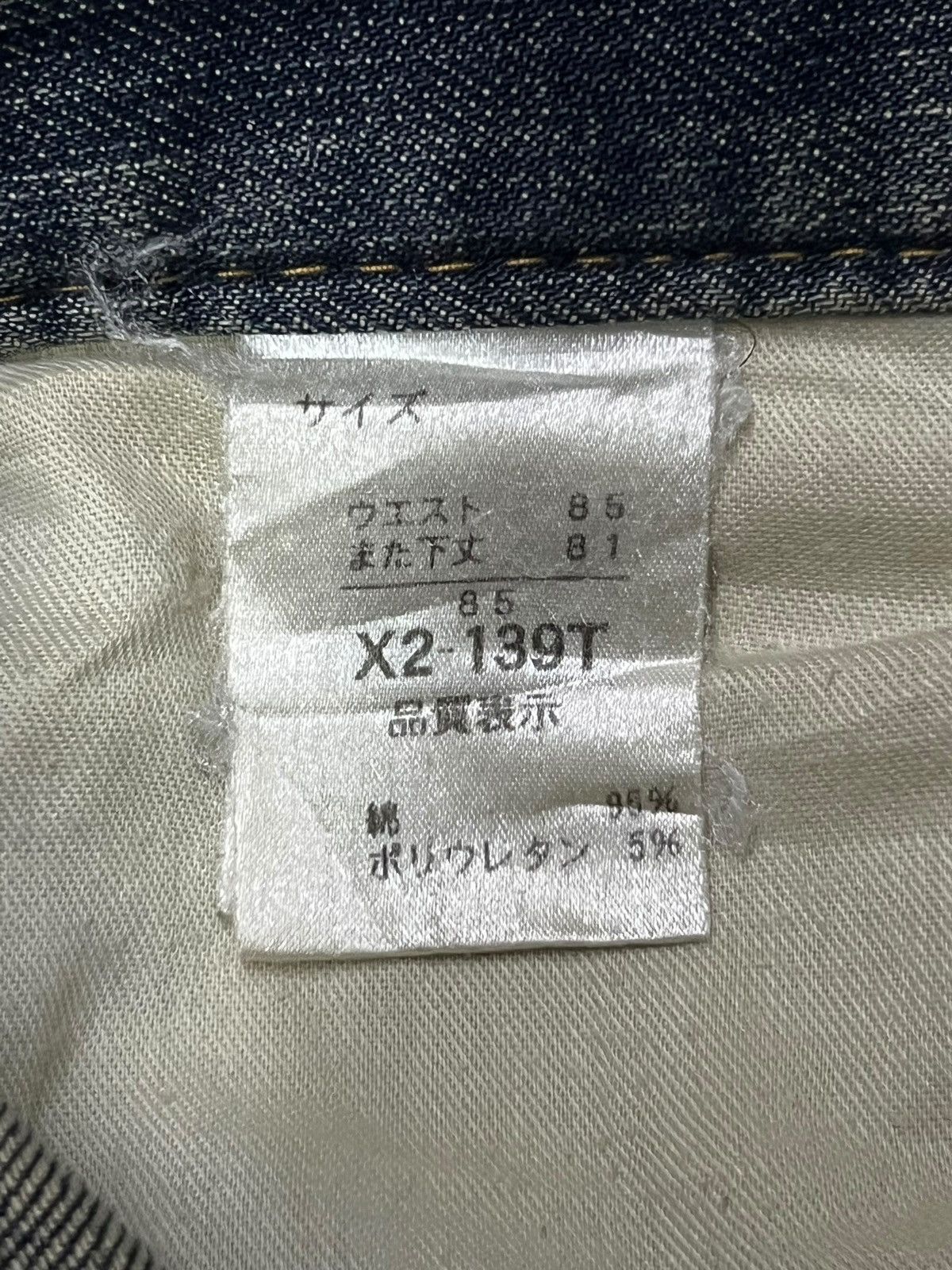 VILLAND Loose Vintage Villand Japan - Faded Mud Wash, Distressed Size US 35 - 11 Thumbnail