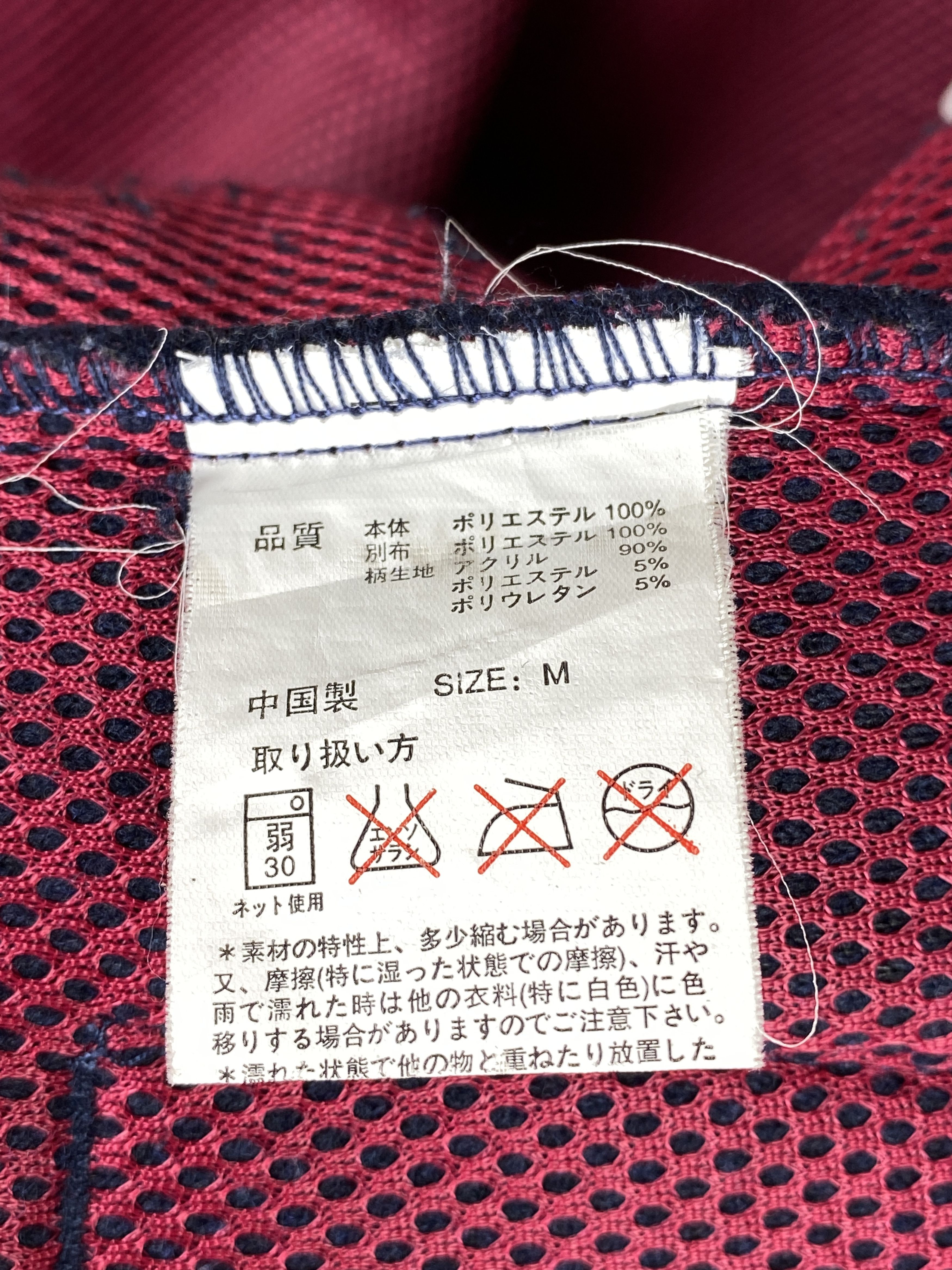 Japanese Brand Vintage Titicaca Hoodie Fleece Jacket J1718 Size US S / EU 44-46 / 1 - 7 Thumbnail