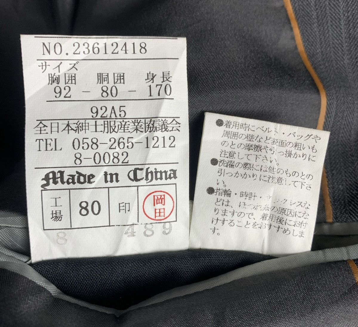 Designer × Japanese Brand Arrston Volaju Koshin Satoh Designer JapaneseBrand Coat Size US S / EU 44-46 / 1 - 11 Thumbnail