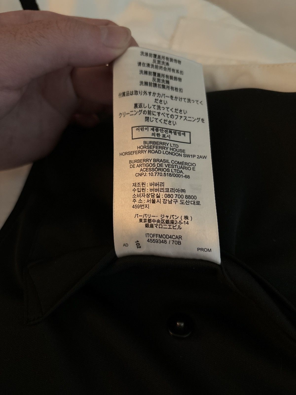 Burberry Globe Graphic Technical Jacket Size US S / EU 44-46 / 1 - 10 Thumbnail
