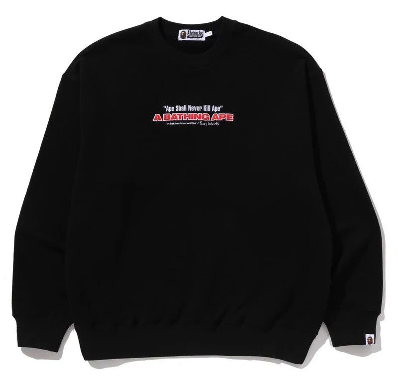 Bape Bape Sweatshirt Size ONE SIZE - 1 Thumbnail