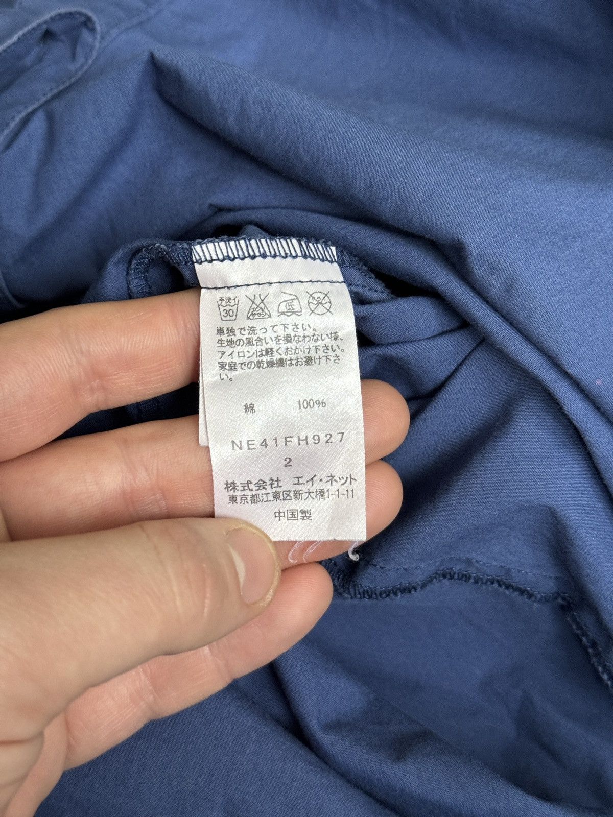 Ne-Net Vintage Ne-Net Issey Miyake Oversized Shirt Button Up Size US M / EU 48-50 / 2 - 22 Thumbnail