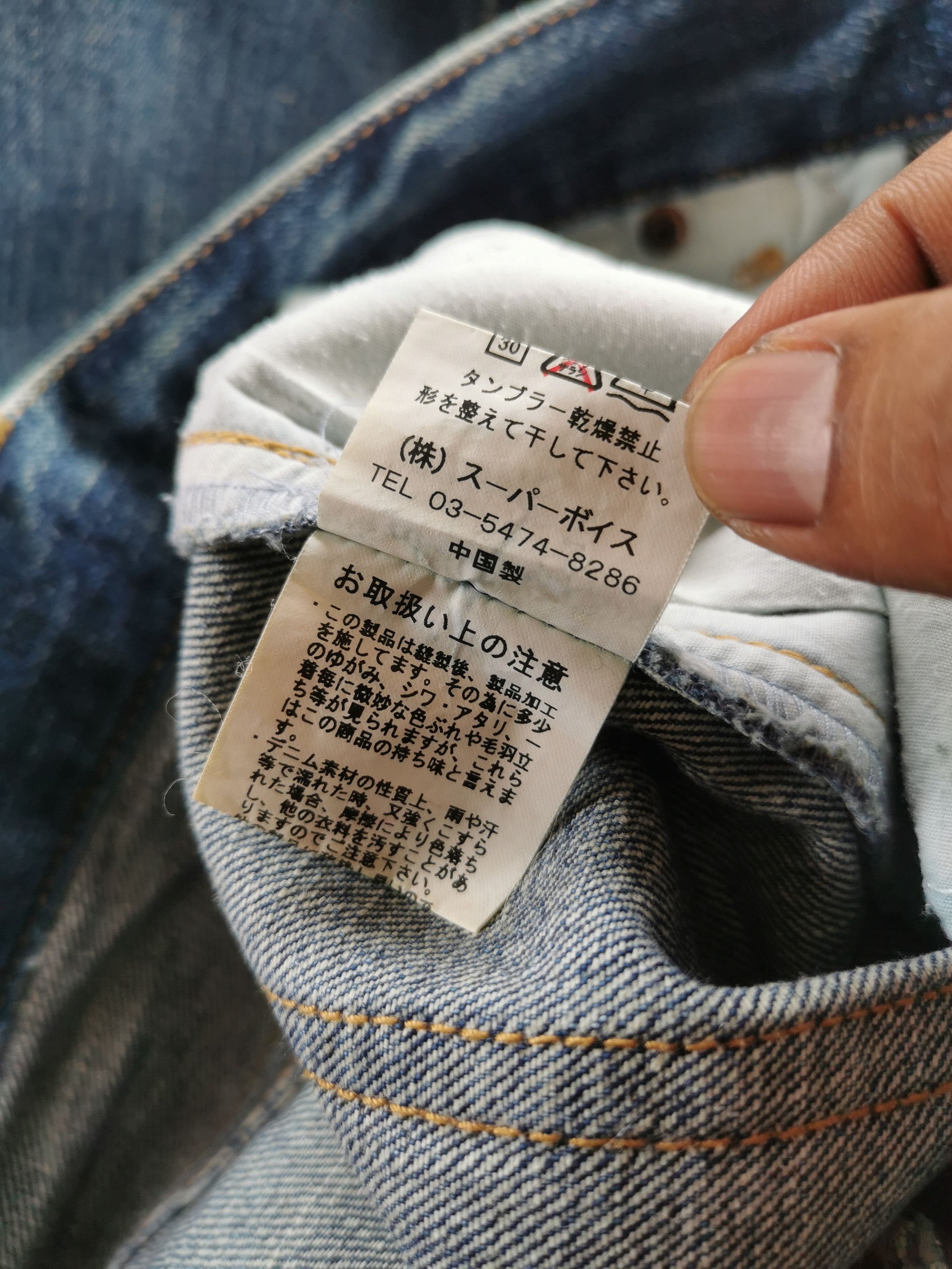 Tornado Mart Twisted Jeans Size 32'x30.5' Size US 32 / EU 48 - 7 Thumbnail