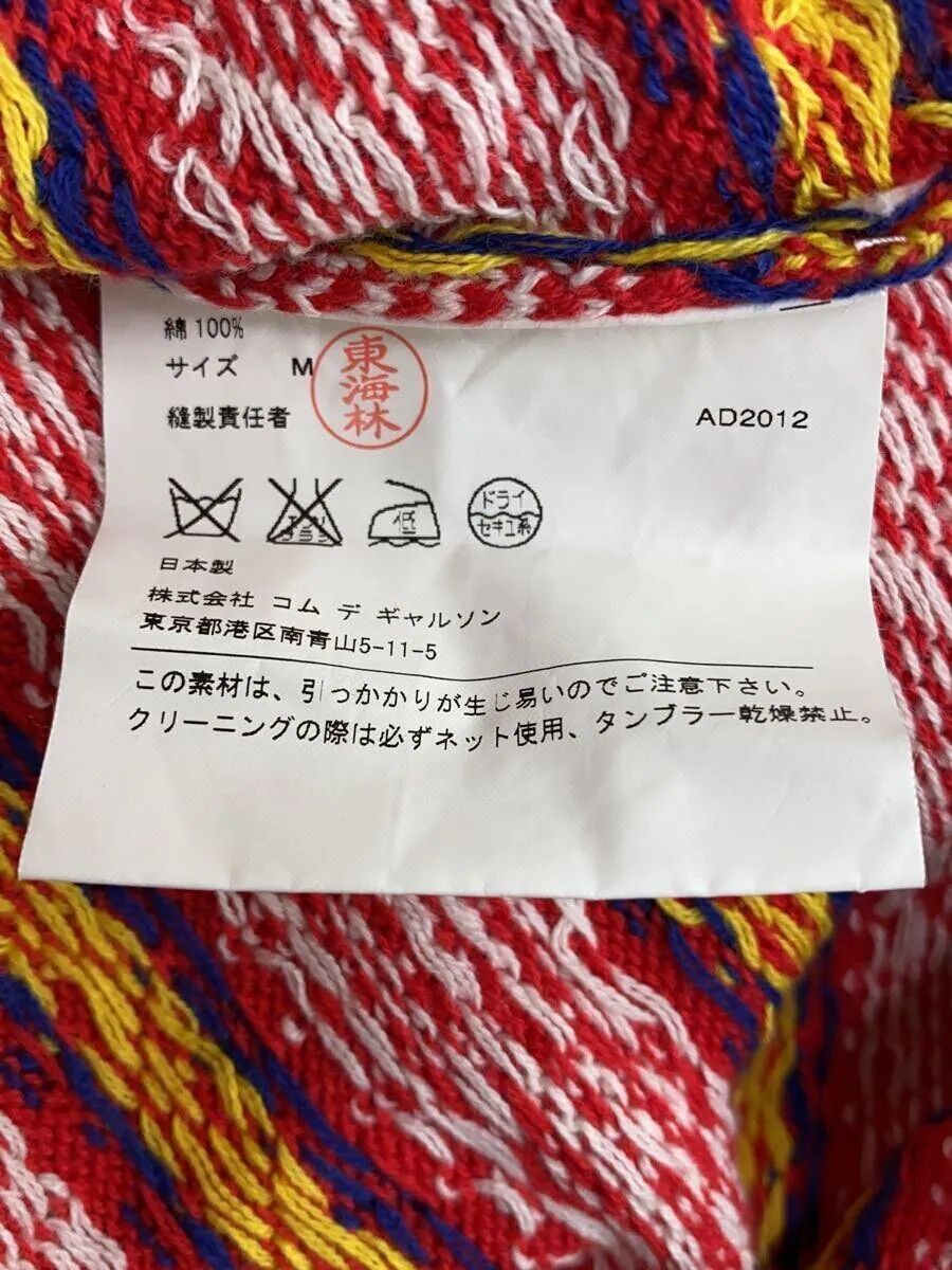 Comme des Garcons × Comme des Garcons Homme Nordic Fair Isle Hoodie Size US M / EU 48-50 / 2 - 4 Thumbnail