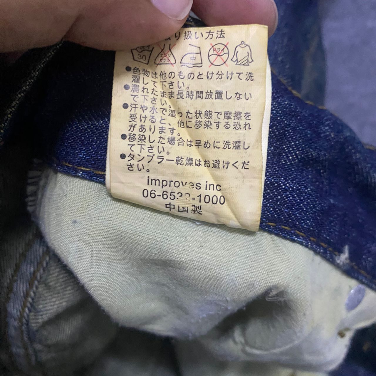 If Six Was Nine 💥Best Offer💥Vintage Imp Japanese Brand Distressed Denim Size US 32 / EU 48 - 17 Thumbnail