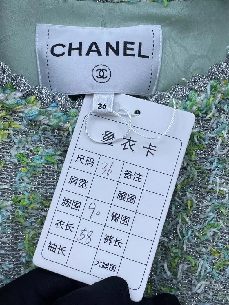 Chanel Chanel Classic silver thread broken green glitter jacket 25 Size XS / US 0-2 / IT 36-38 - 6 Thumbnail