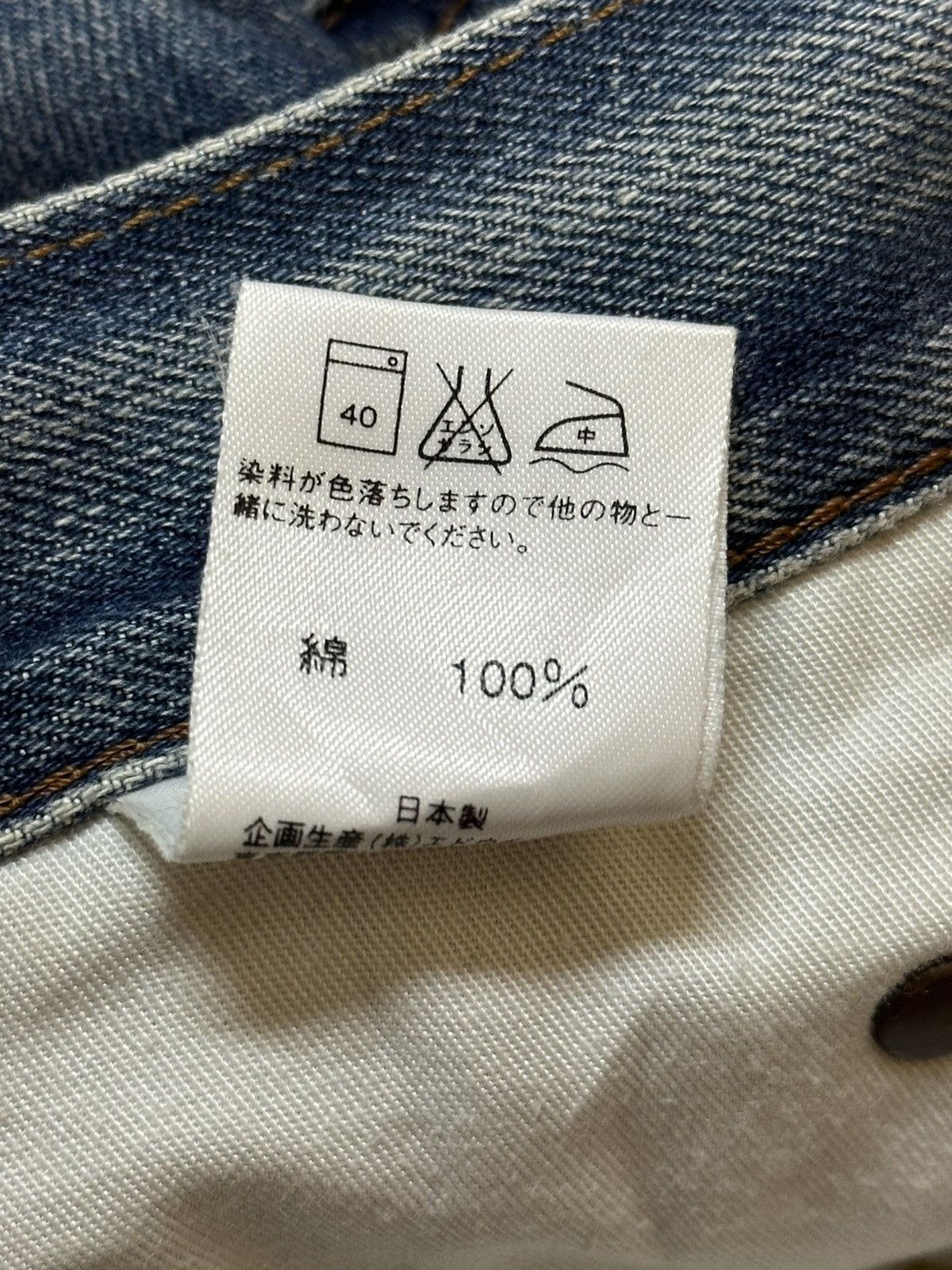 Edwin Vintage Edwin 601 Blue Faded Wash Style Wide Leg Jeans Size US 32 / EU 48 - 11 Thumbnail