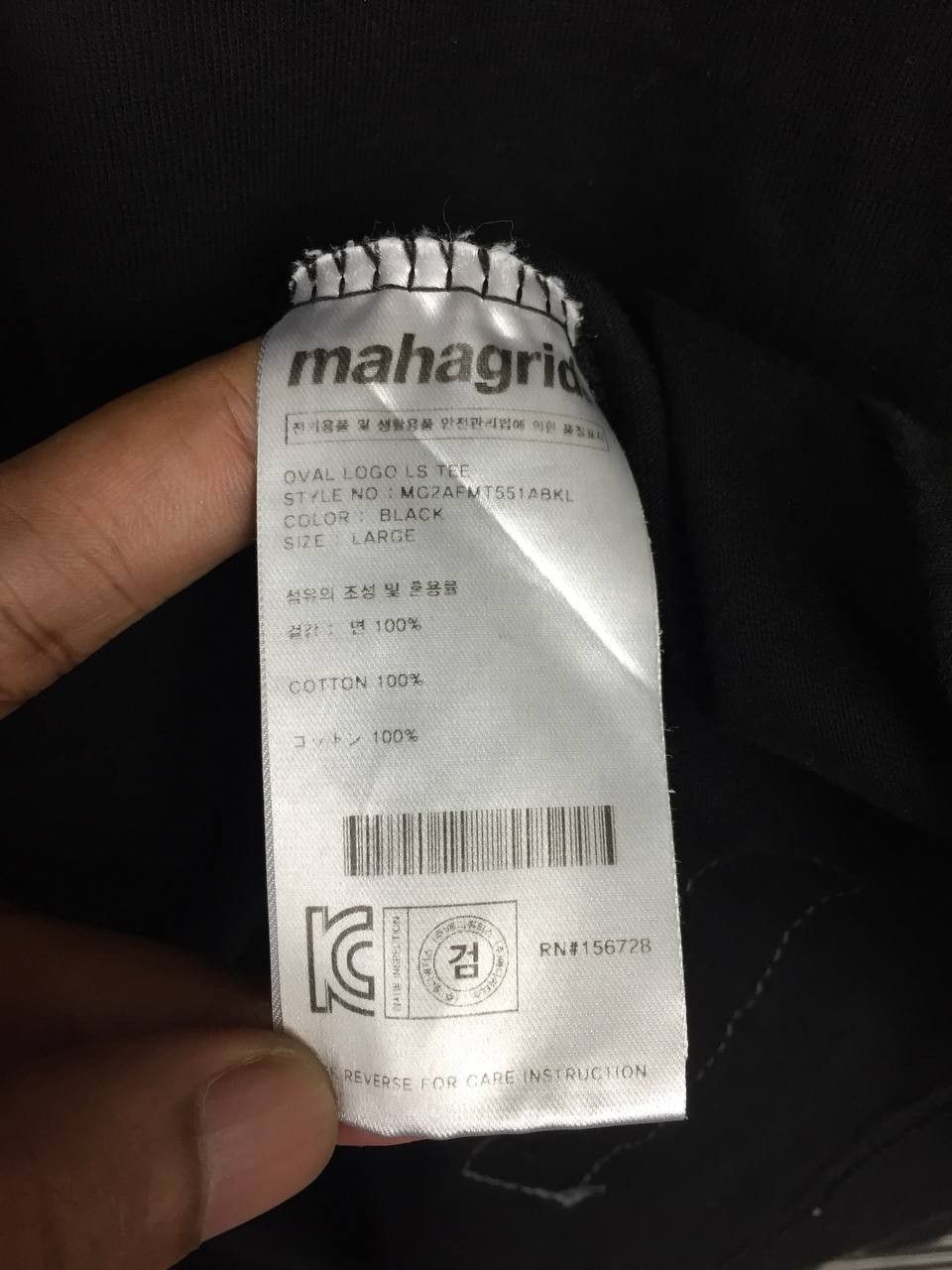 Other Mahagrid MGD Design Studio Spell Out Logo Longsleeve Tee Size US L / EU 52-54 / 3 - 11 Thumbnail