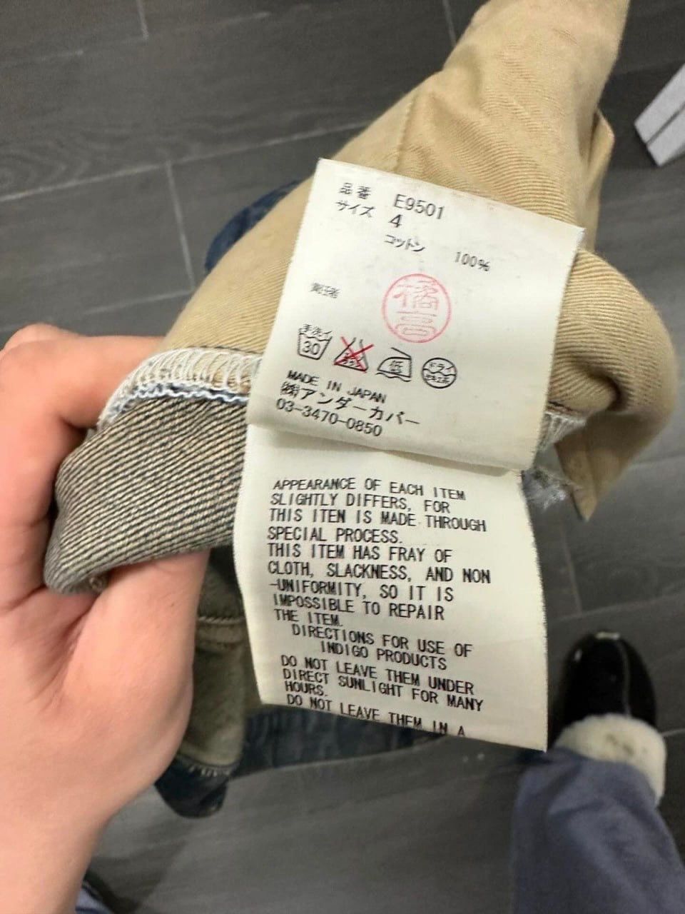 Undercover Undercover 68 Blue Yarn Jeans Size US 34 / EU 50 - 17 Thumbnail