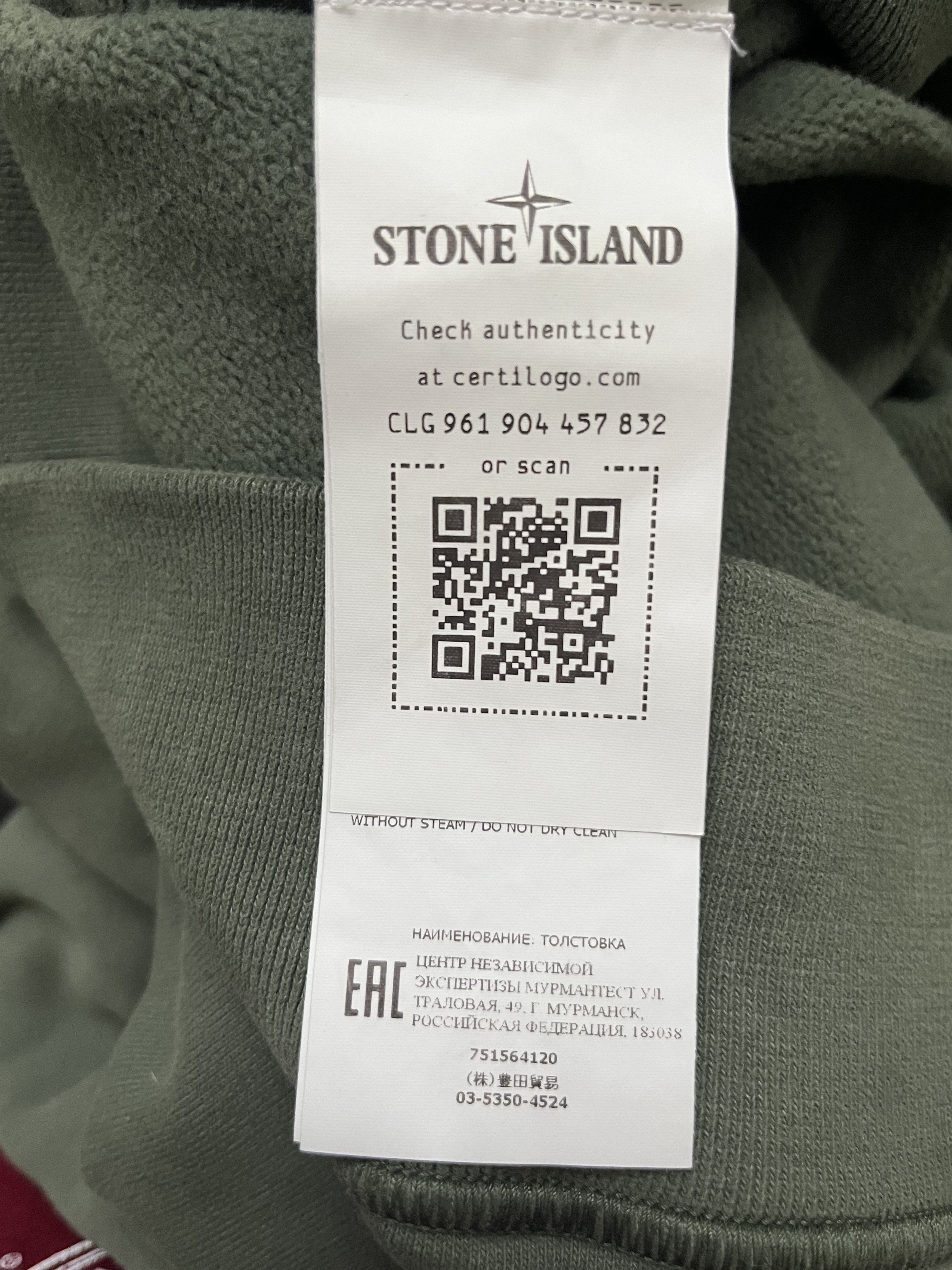 Stone Island Stone Island Garment Dyes Hoodie - Sage Size US S / EU 44-46 / 1 - 5 Thumbnail
