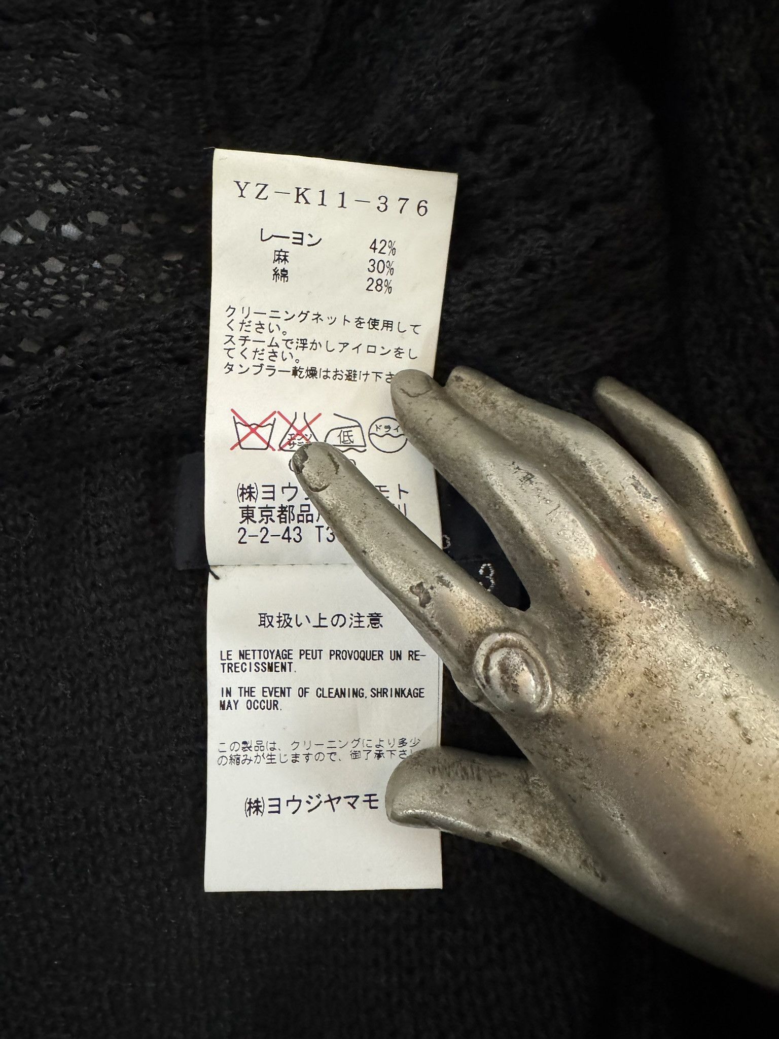 Y's Y's Yohji Yamamoto SS2004 Black Mixed Knit Cardigan Size3 Size M / US 6-8 / IT 42-44 - 11 Thumbnail