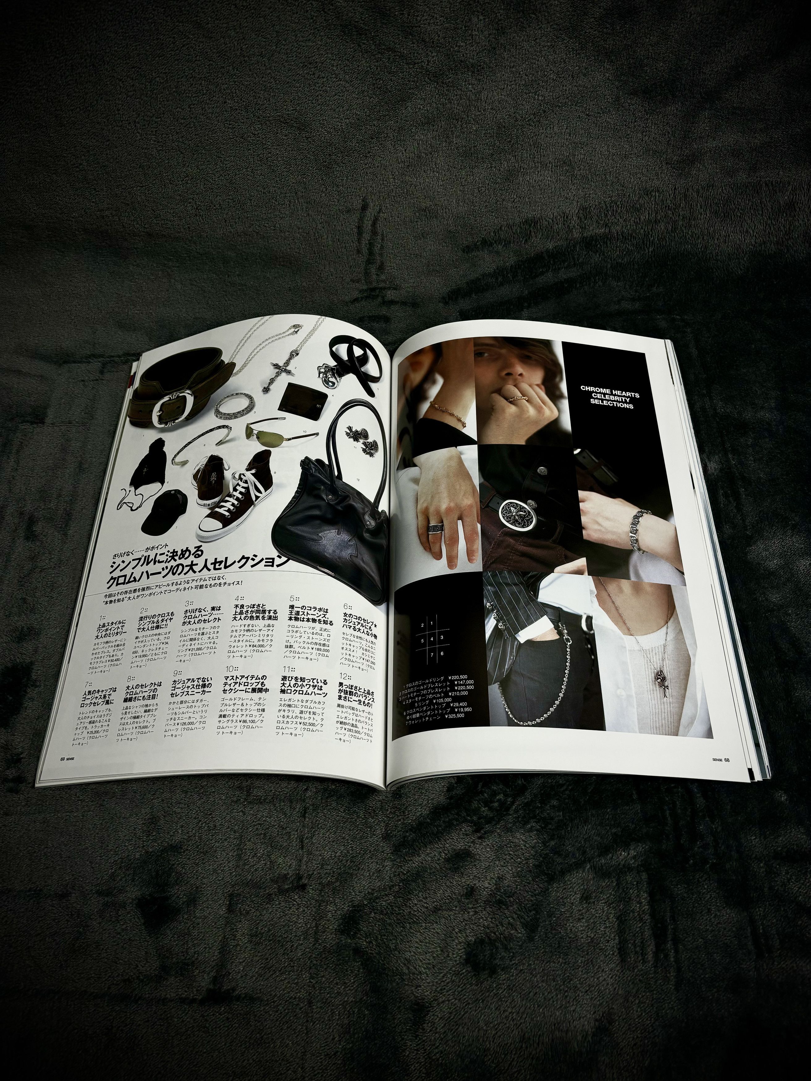 Number (N)ine SENSE Magazine August 2004 feat Number (N)ine, UC + More Size ONE SIZE - 9 Thumbnail