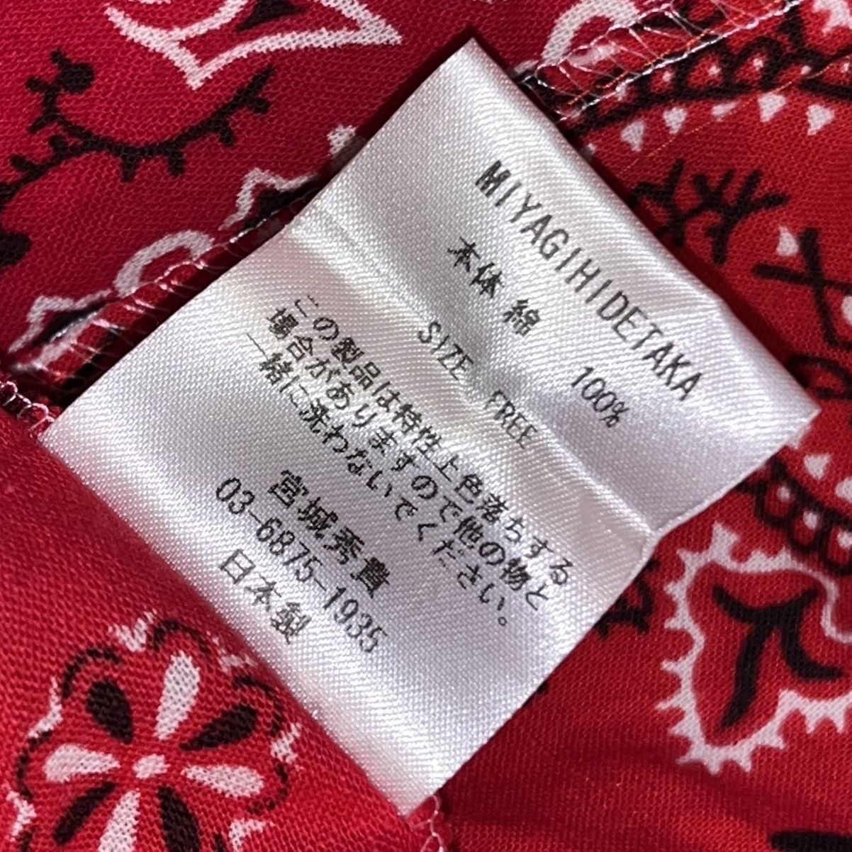 Other Miyagihidetaka Bandana Patchwork LS Button Up Shirt Red Size US XL / EU 56 / 4 - 9 Thumbnail