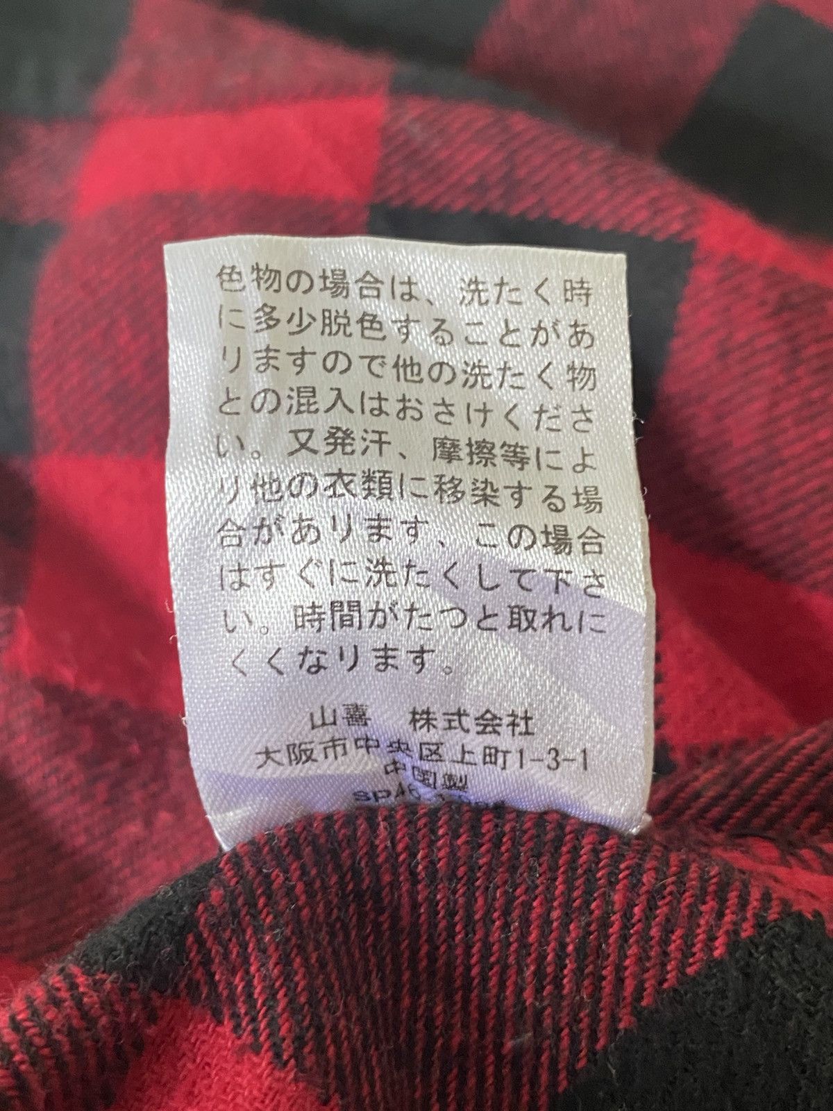 Japanese Brand Rare BAFFY Plaid Checkered Zipper Jacket Hoodie Size US L / EU 52-54 / 3 - 18 Thumbnail