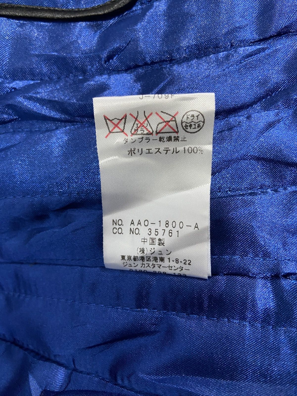 JUN MEN Junmen japanese Trench coat Size US M / EU 48-50 / 2 - 6 Thumbnail
