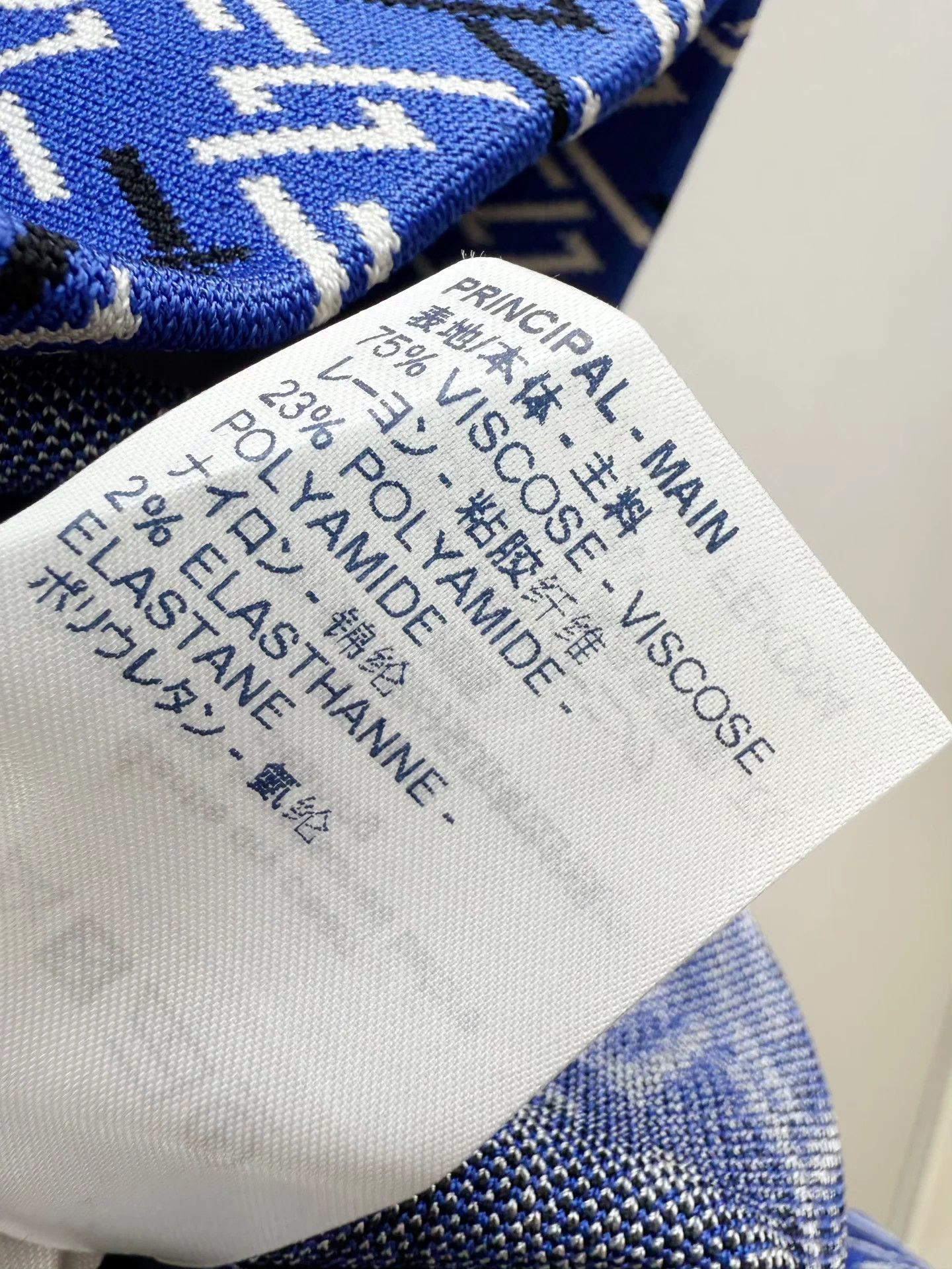 Louis Vuitton LV knit dress M new with tags authentic tried on minor stain Size M / US 6-8 / IT 42-44 - 5 Thumbnail