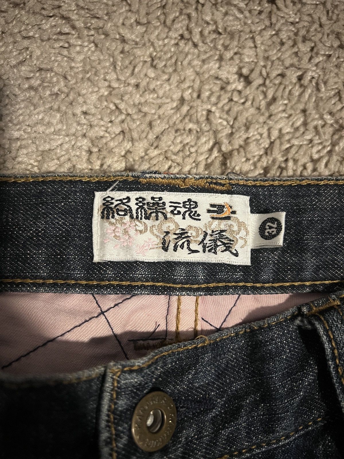 Karakuri Tamashii Karakuri Tamashii jeans Size US 32 / EU 48 - 6 Thumbnail