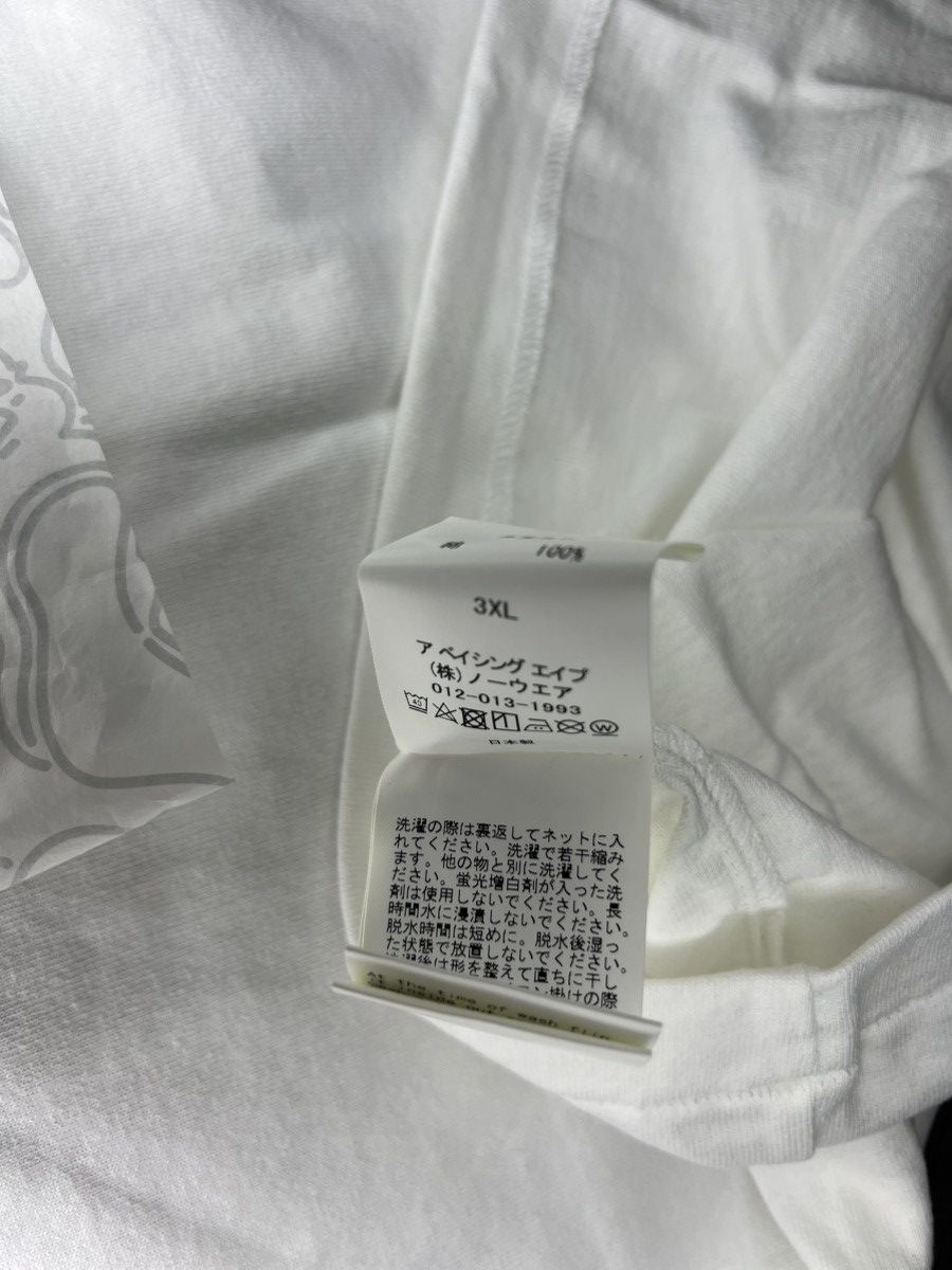 Bape × JJJJound BAPE X JJJJOUND COLLEGE TEE MENS WHITE SIZE XXXL Size US XXL / EU 58 / 5 - 8 Thumbnail