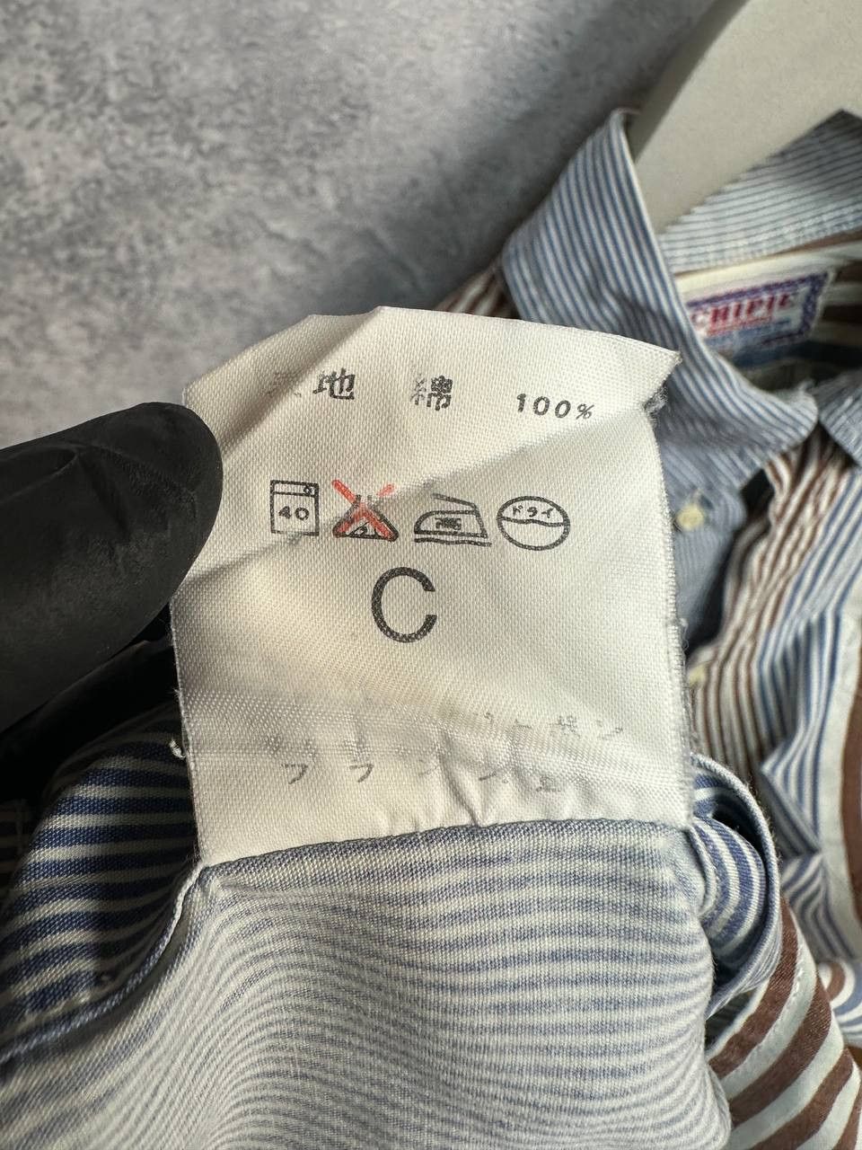 Designer × Vintage Chipie Vintage 80s Western Shirt Button Up Striped LS Size US XXL / EU 58 / 5 - 15 Thumbnail