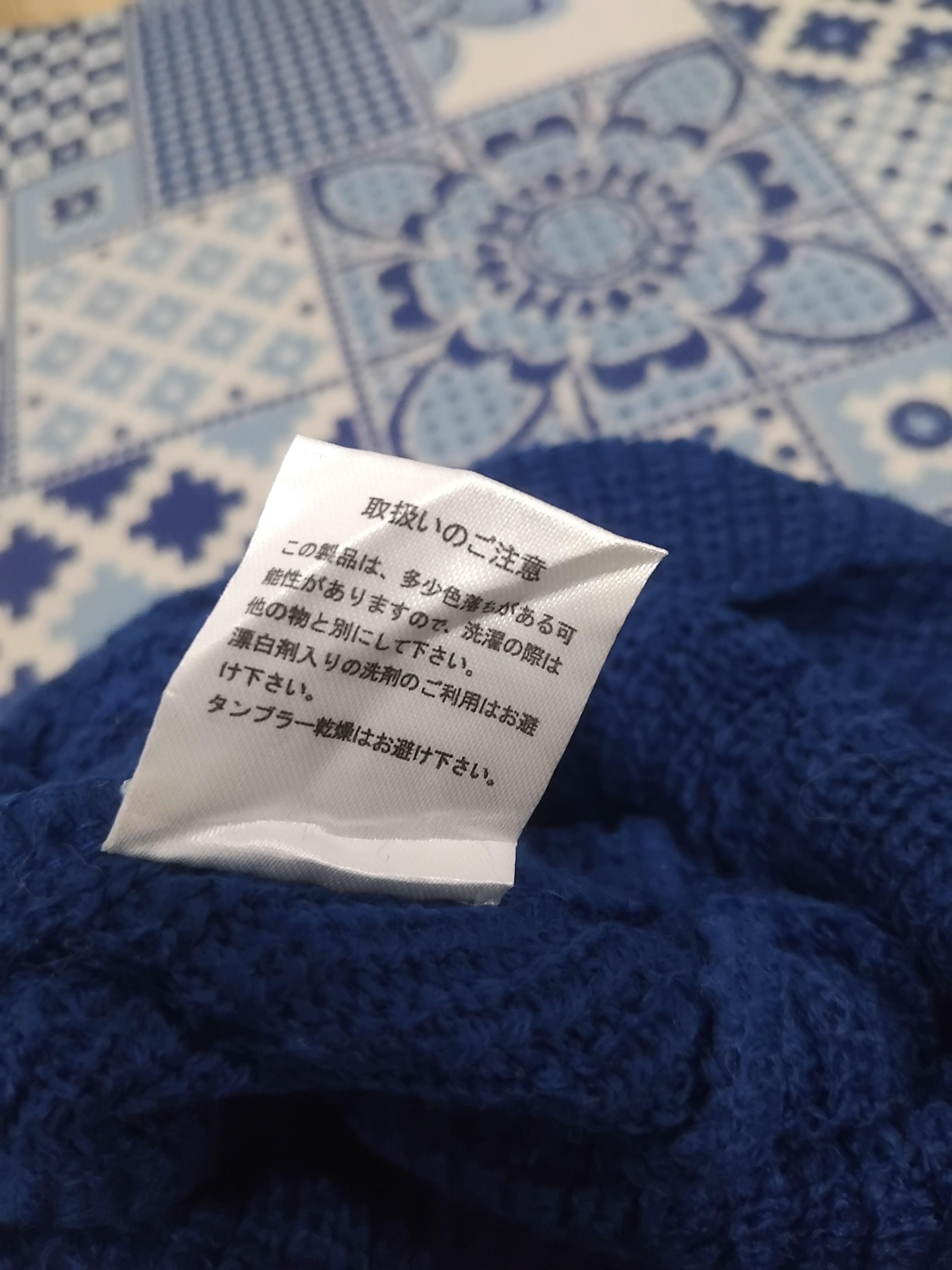 Japanese Brand Coupy pencil beanie Size ONE SIZE - 4 Thumbnail
