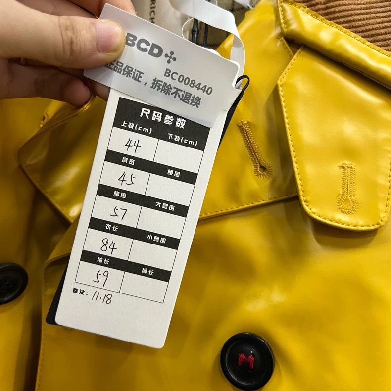 Maison Margiela Maison Margiela Yellow double-breasted coat Size US S / EU 44-46 / 1 - 5 Thumbnail