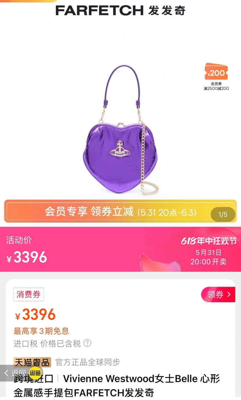Vivienne Westwood Vivienne Westwood size os Radar purple heart bag Size ONE SIZE - 2 Thumbnail