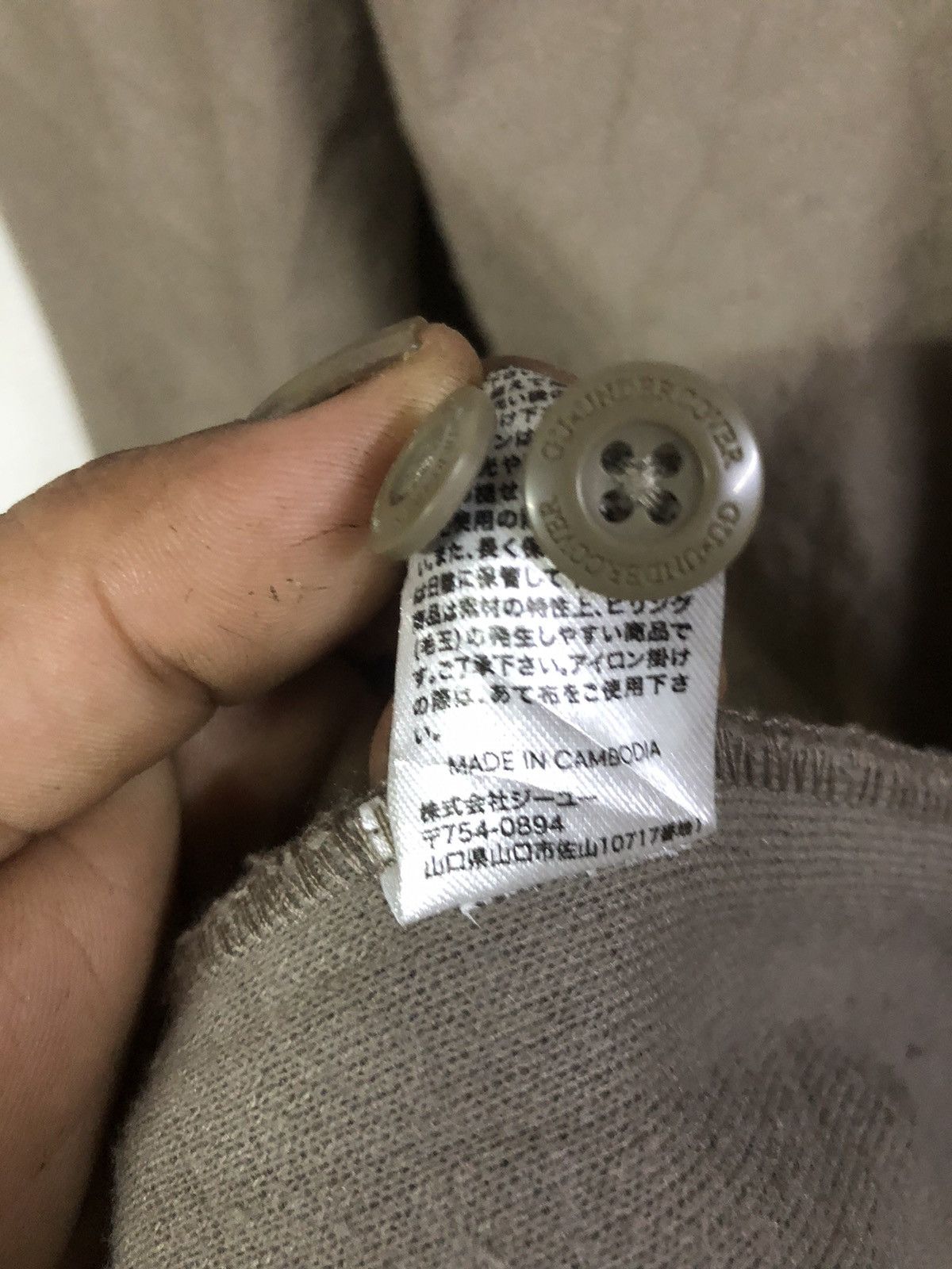 GU × Japanese Brand × Undercover GU x Undercover Roses Wool Jacket Size US L / EU 52-54 / 3 - 7 Thumbnail