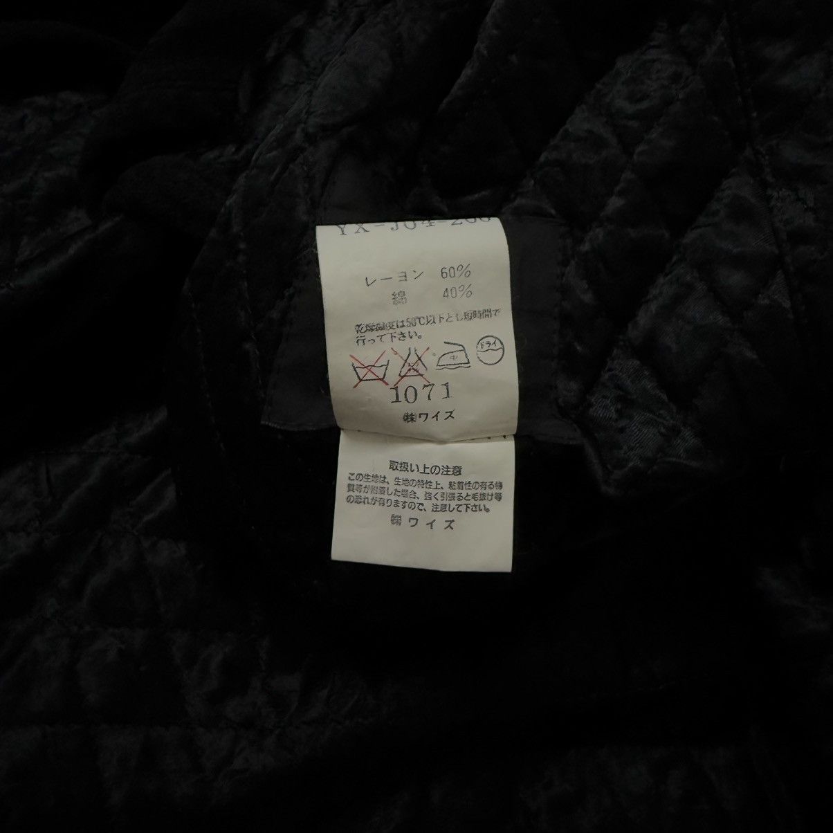 Yohji Yamamoto Y’s Yohji Yamamoto Reversible Jacket Quilted Rayon Archive Size US XL / EU 56 / 4 - 10 Thumbnail