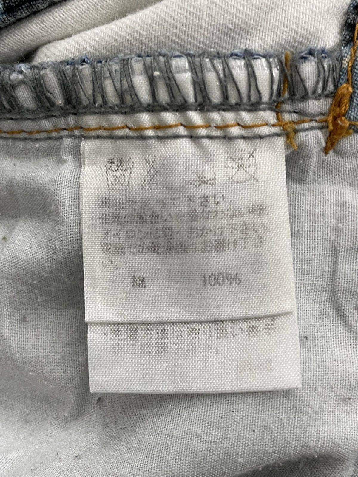 Other Rare Ne-Net by Issey Miyake Denim Pattern Size US 29 - 23 Thumbnail