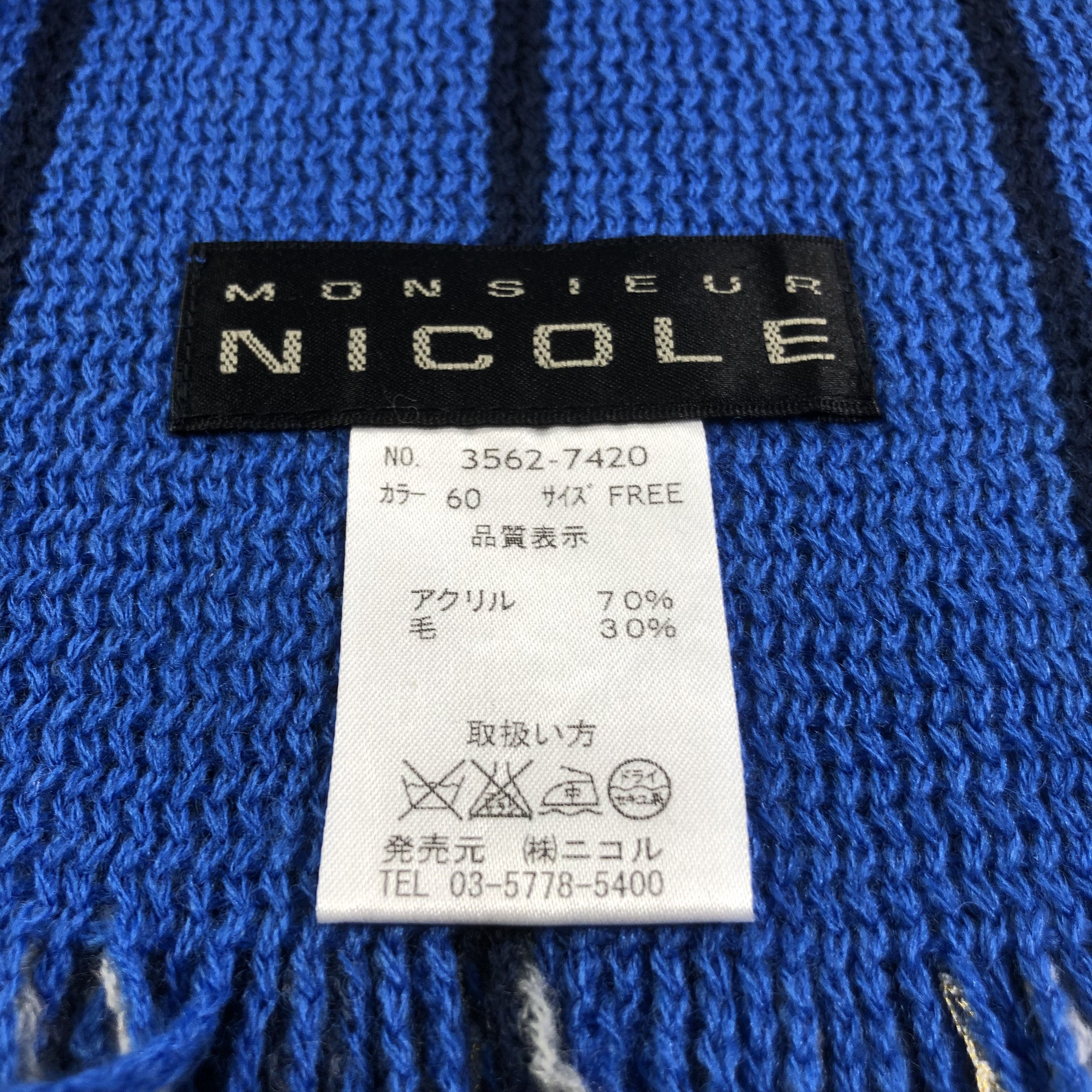 Matsuda Monsieur Nicole by Matsuda Striped Scarf Muffler V1396 Size ONE SIZE - 4 Thumbnail