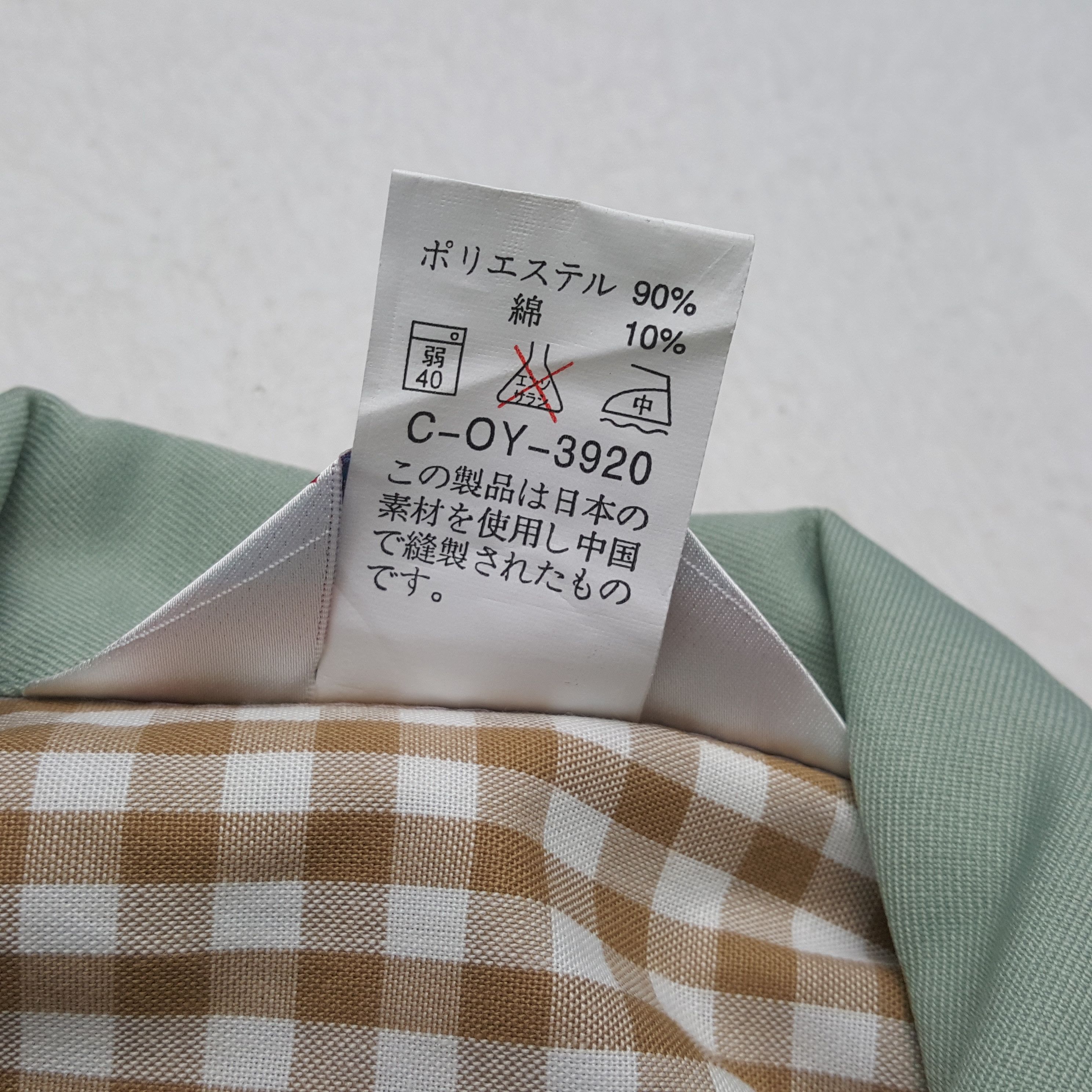 Vintage Yamato Transport Co LTD Workwear Custom Jacket RR5 Size US M / EU 48-50 / 2 - 6 Thumbnail