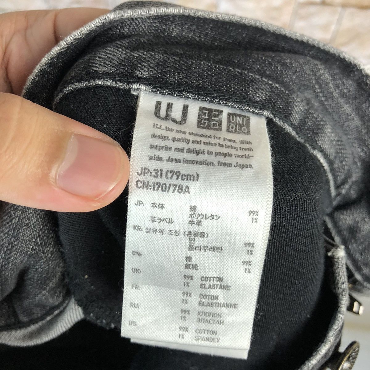 Japanese Brand Uniqlo vintage Jeans faded Black Denim Pants #A131 Size US 32 / EU 48 - 22 Thumbnail