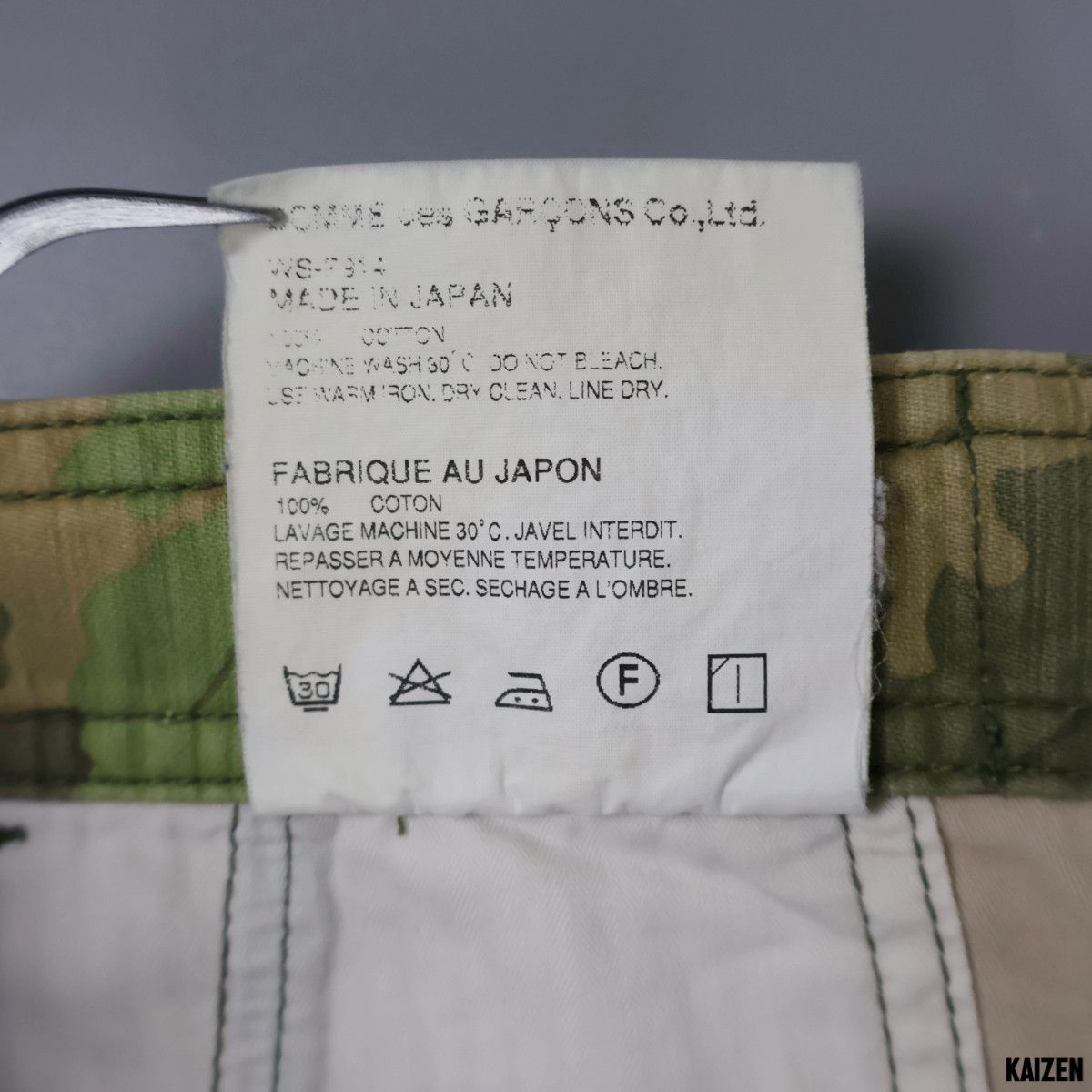 Comme des Garcons COMME DES GARCONS x JUNYA WATANABE - CAMOUFLAGE BELTED SHORT Size US 32 / EU 48 - 9 Thumbnail