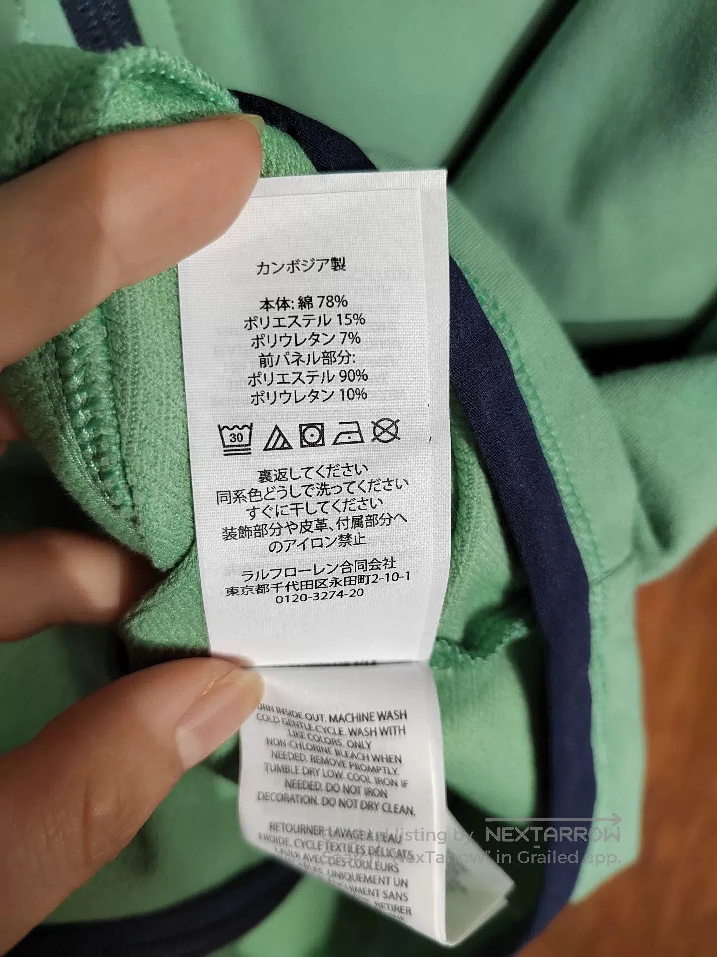 RLX Ralph Lauren RLX Ralph Lauren Green Vest for Men. Size US S / EU 44-46 / 1 - 5 Thumbnail