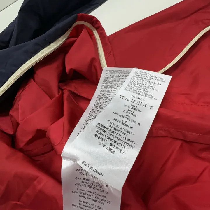 Gucci Gucci Gucci SS22 Color Block Sports Jacket -2506 Size US M / EU 48-50 / 2 - 5 Thumbnail