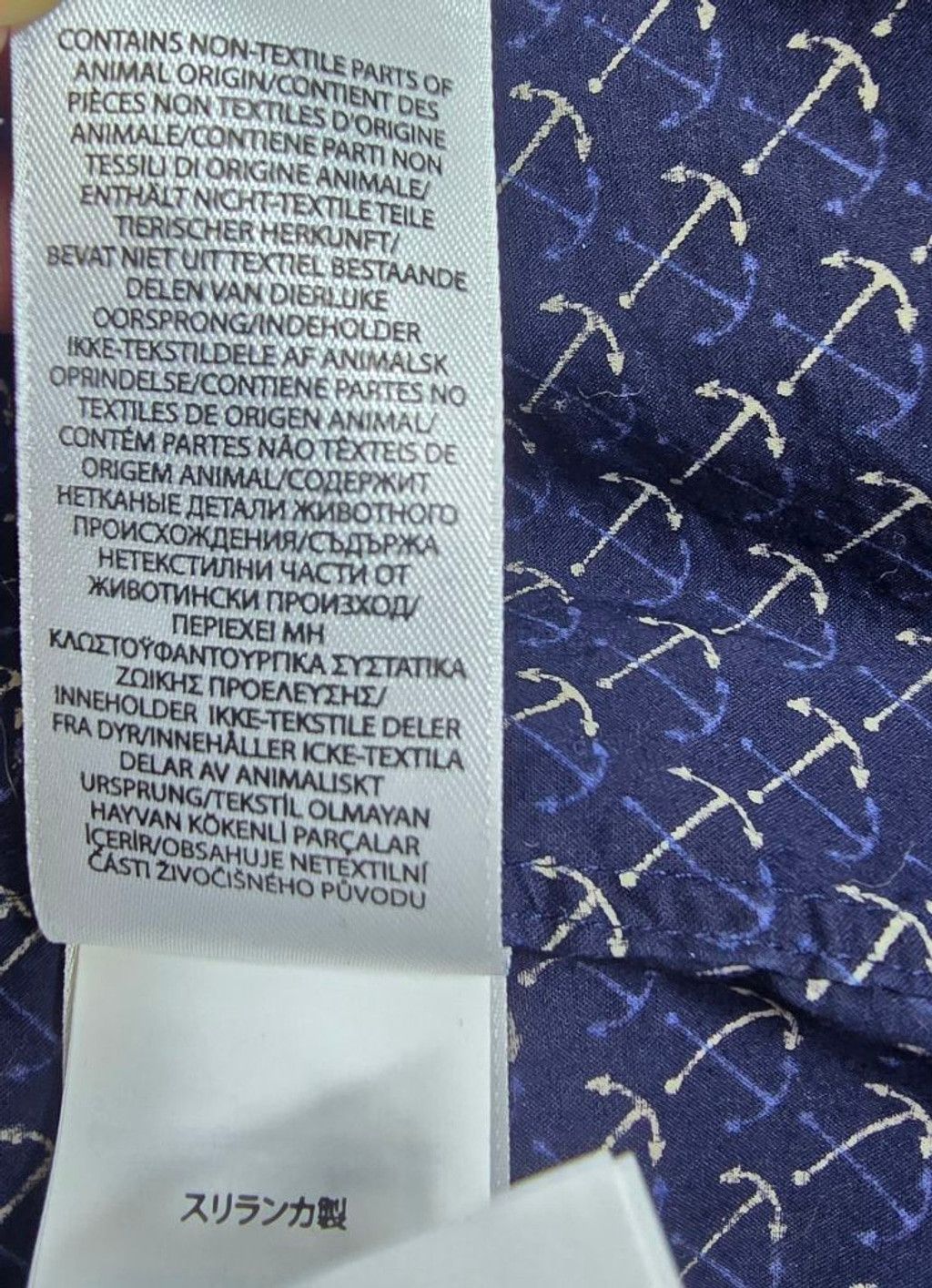 Ralph Lauren Men's Ralph Lauren Blue Anchor Print Button Down Shirt XL Size US XL / EU 56 / 4 - 9 Thumbnail